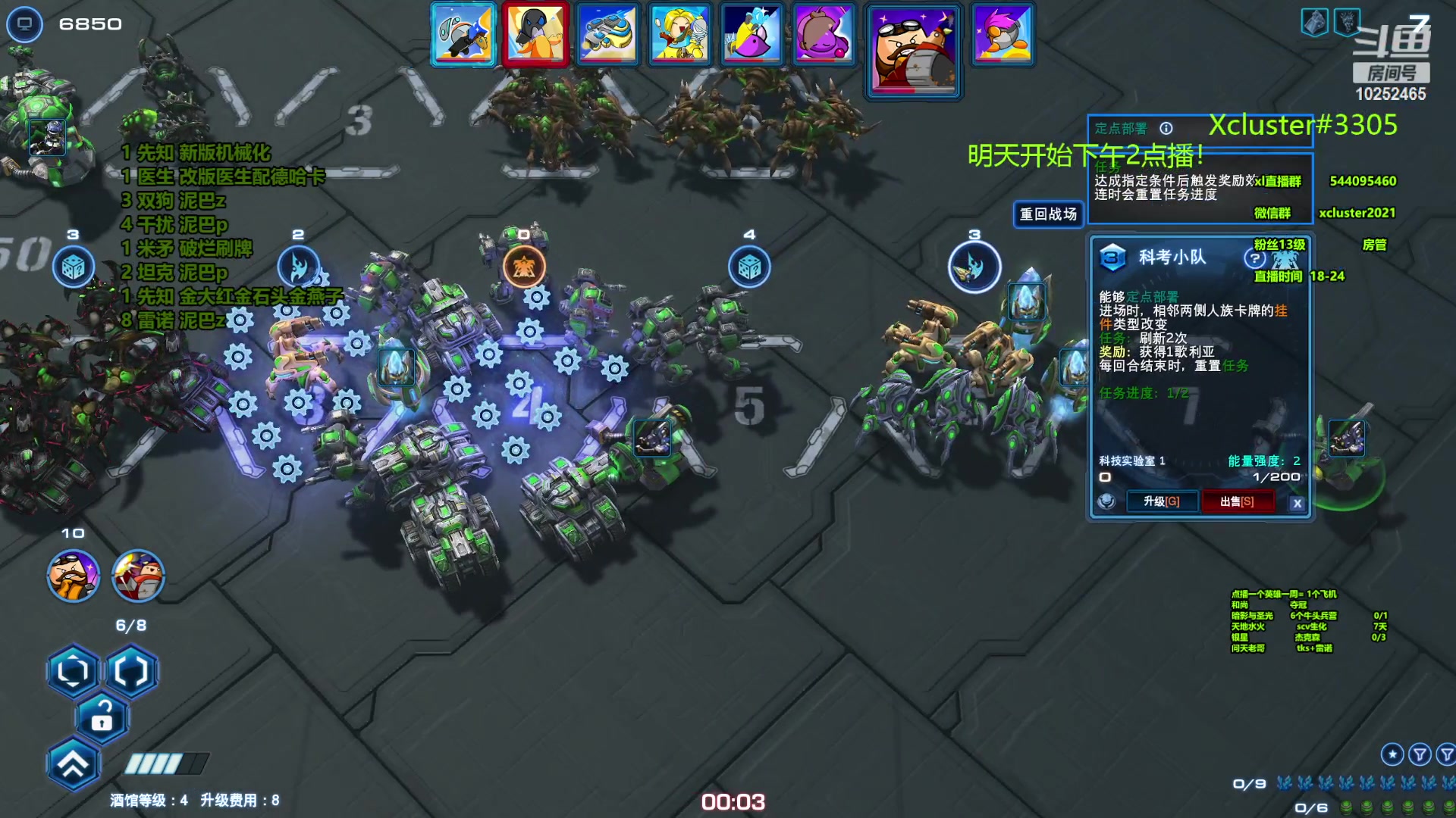 【2023-10-05 21点场】xcluster：星际酒馆，回来啦，明天开始下午播