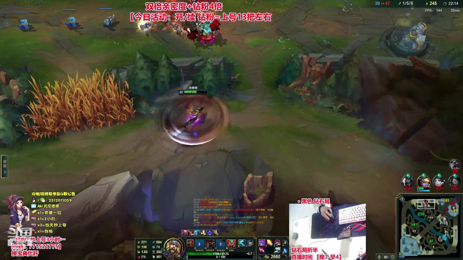 【2023-10-06 20点场】Akl托尼老师：飞机上号【王者阿卡丽】大师局乱杀中