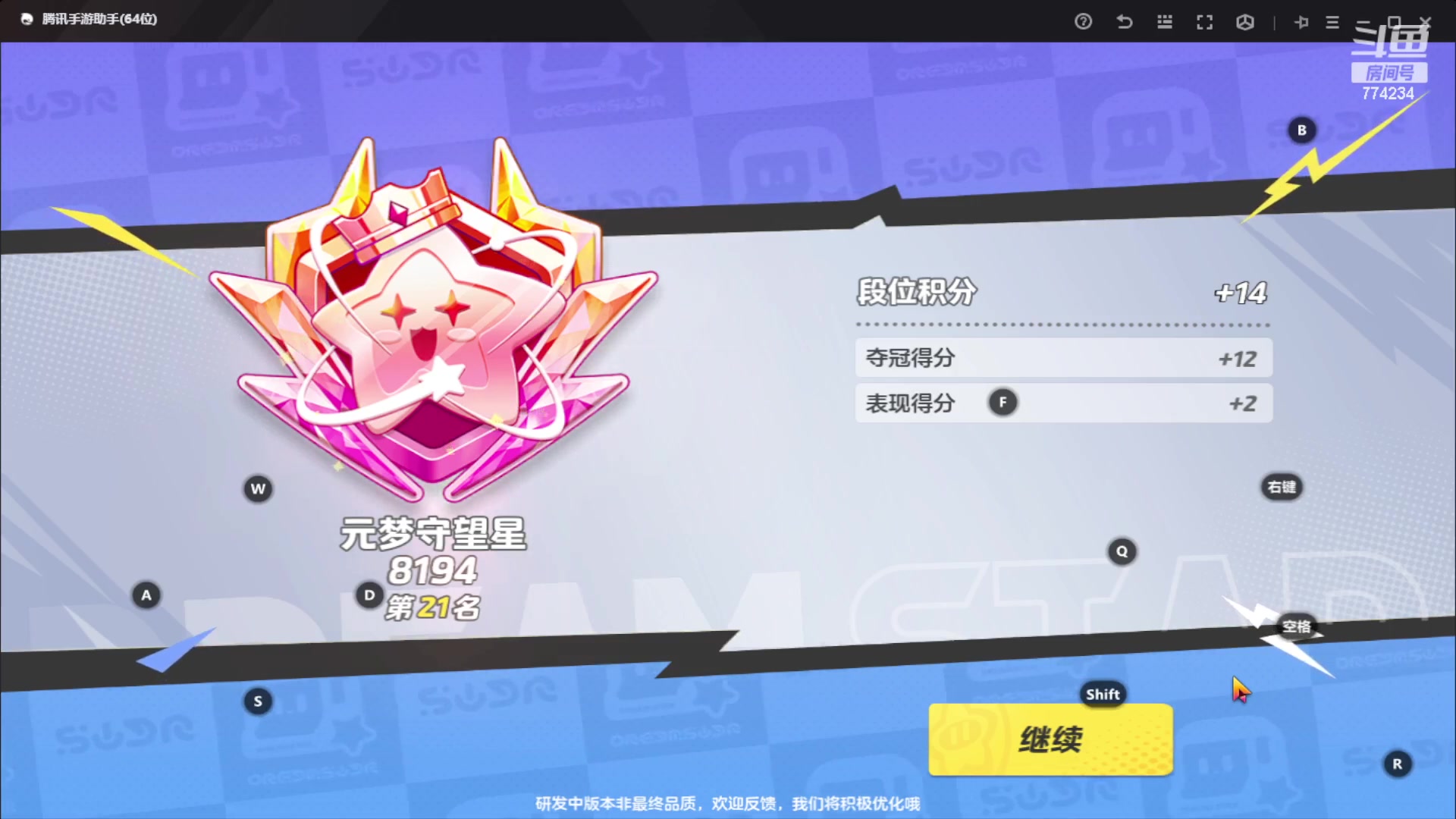 【2023-10-05 14点场】谎言言0V0：细节决定成败-稳住.....