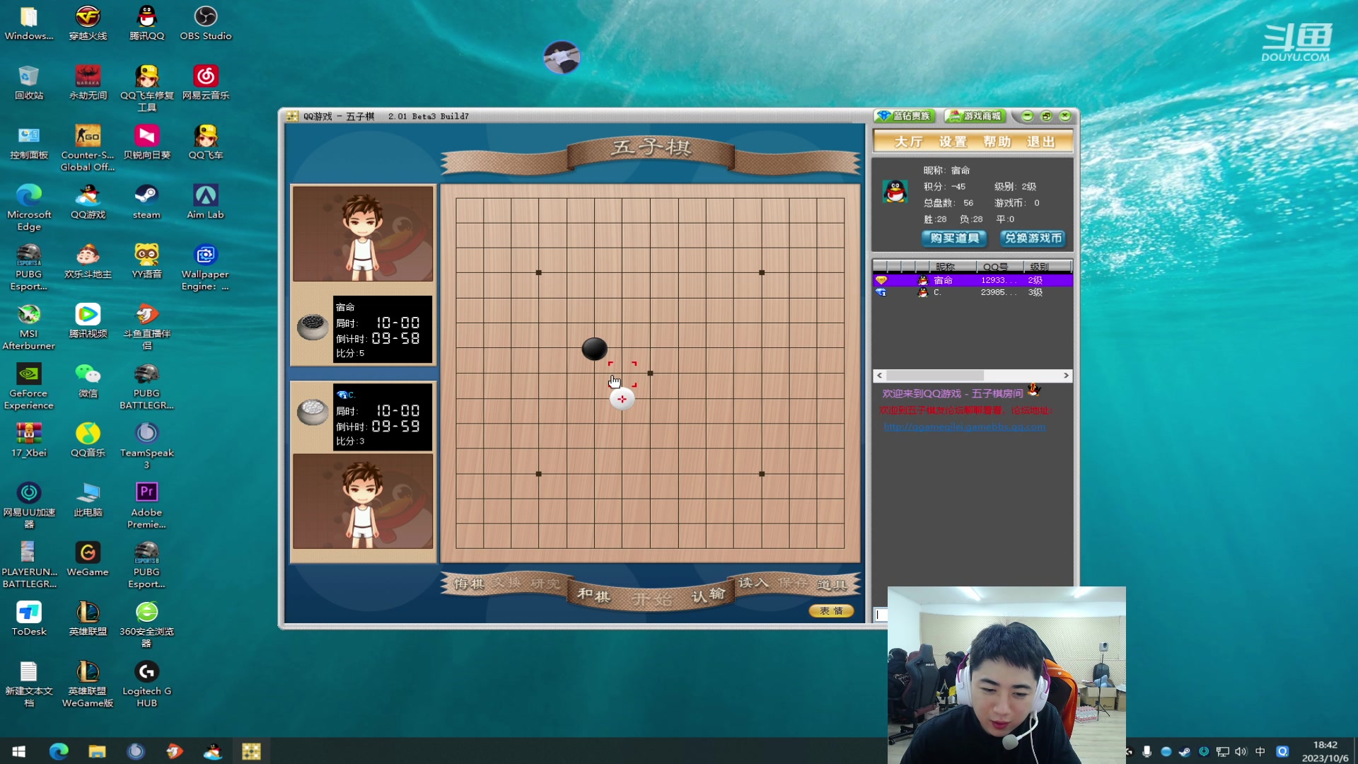 【2023-10-06 18点场】17Xbei丷：夏季赛加油~~