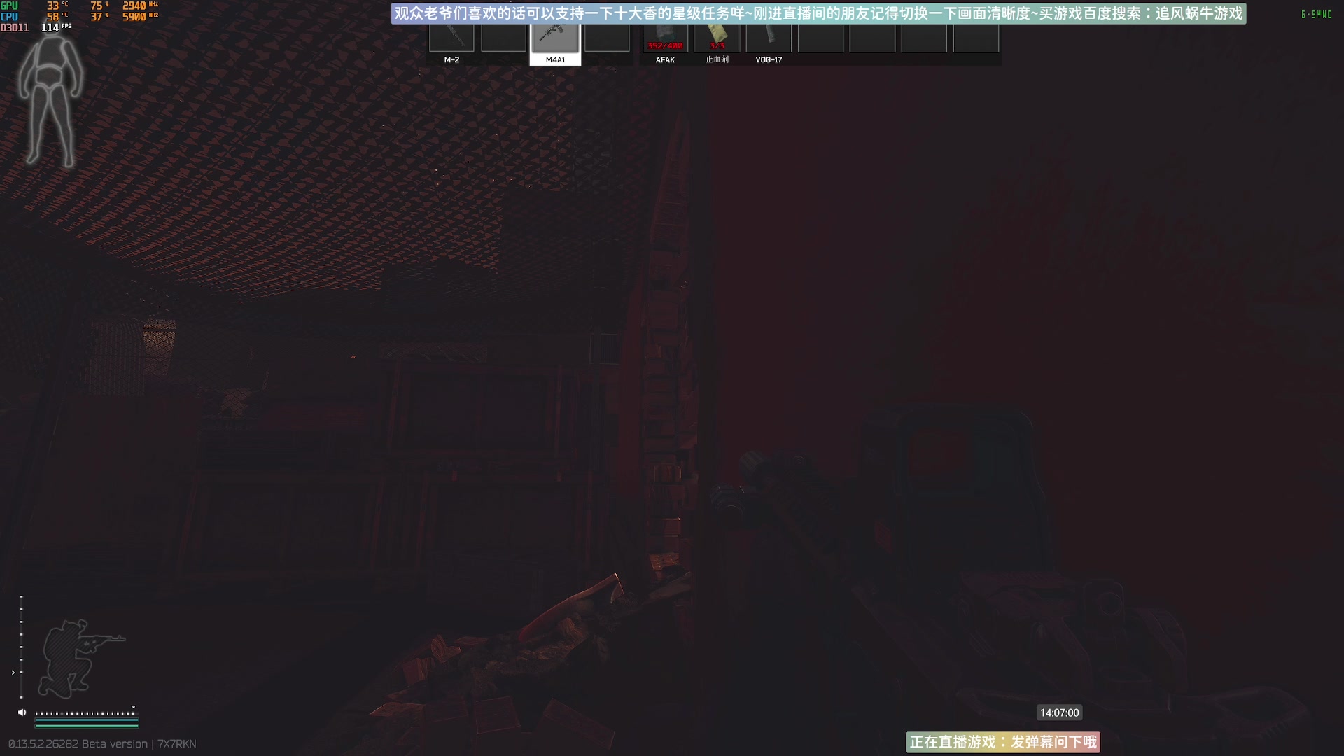 【2023-10-05 13点场】Biu十香：✨斗鱼第一画质✨萌新入坑导师✨逃离塔科夫