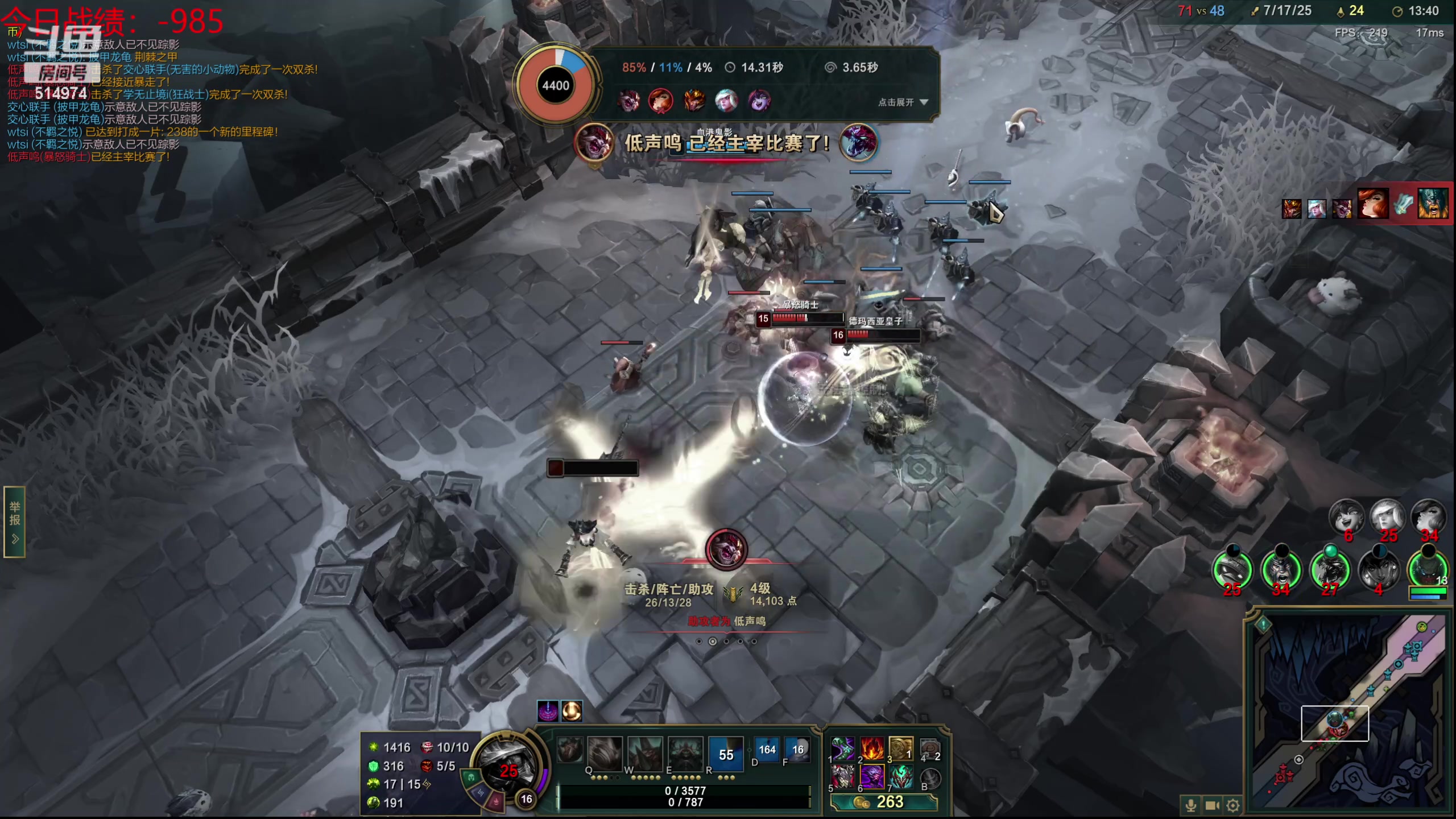 【2023-10-06 07点场】迷离之道丶：迷离劫：我来了