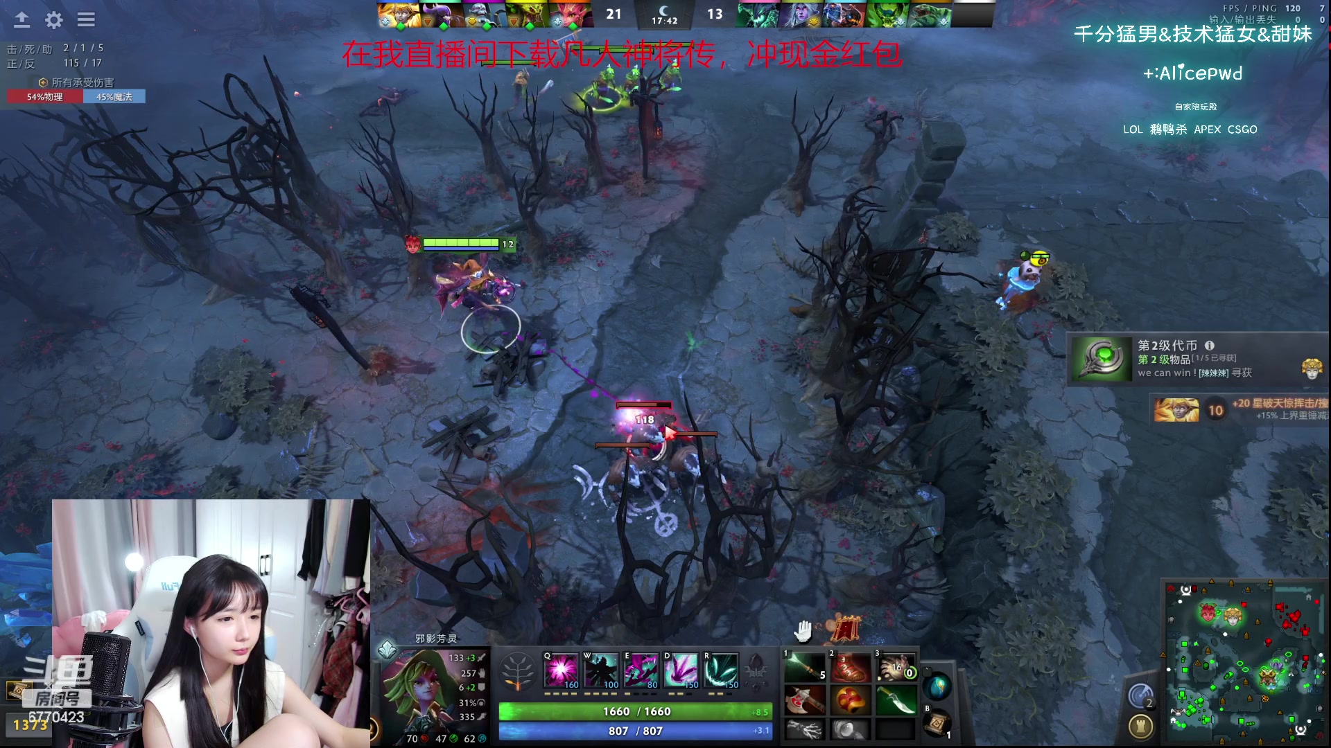 【2023-10-05 21点场】塔莉娅QAQ：社恐文静内向的小女生