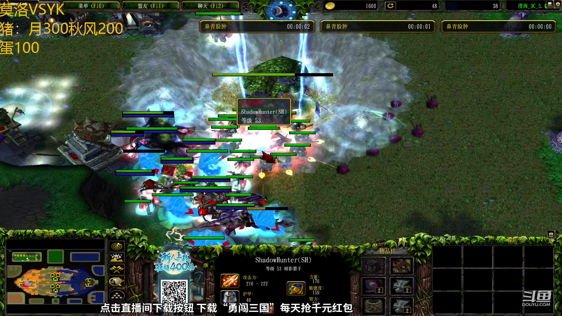 【2023-10-05 23点场】澄海3c月色：今晚3c杯第三天 兄弟们~~