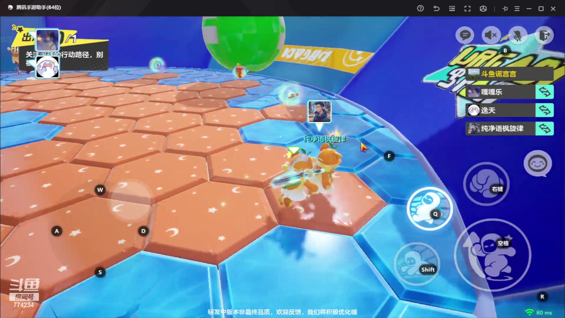 【2023-10-05 18点场】谎言言0V0：细节决定成败-稳住.....