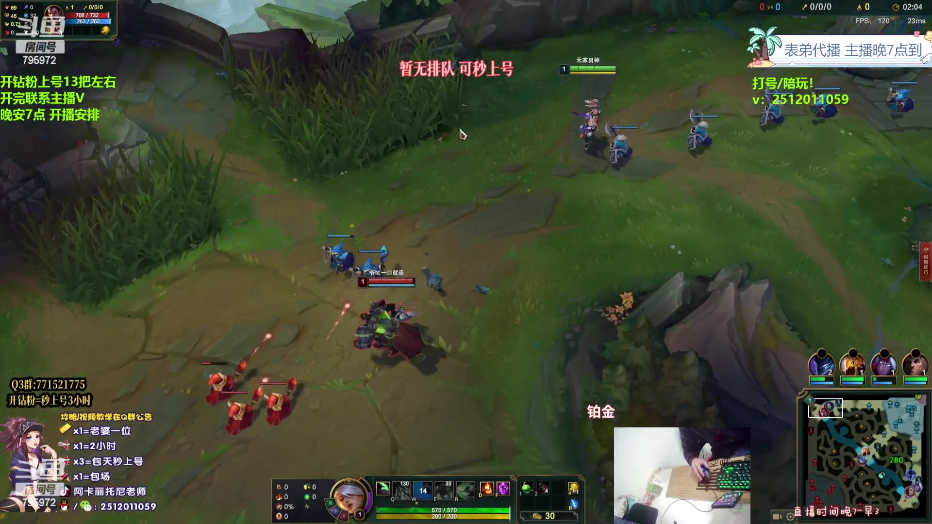 【2023-10-06 08点场】Akl托尼老师：飞机上号【王者阿卡丽】大师局乱杀中