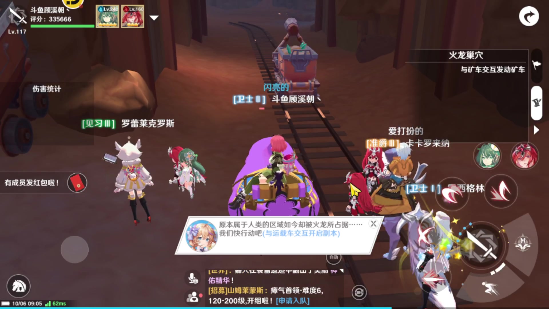 【2023-10-06 08点场】顾溪朝丶：国庆就玩圣境之塔