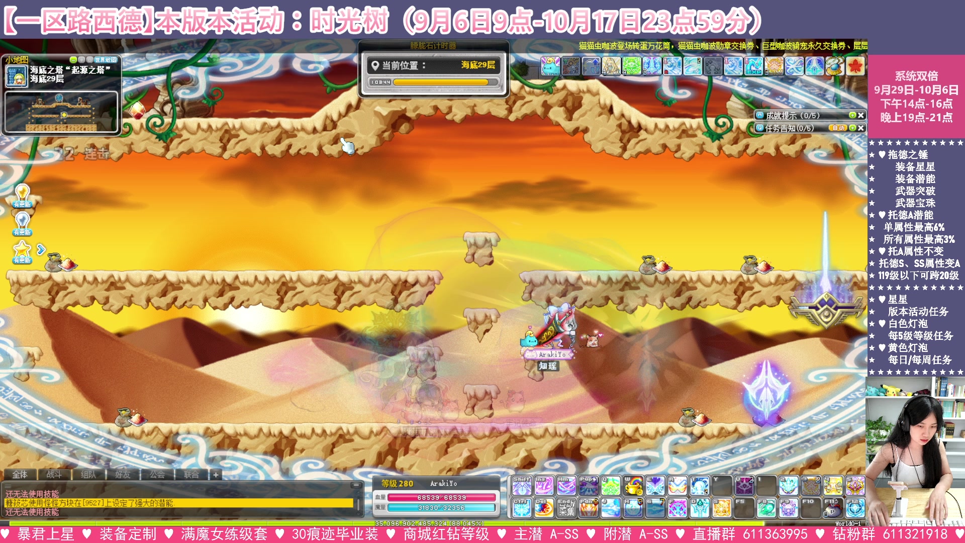 【2023-10-06 06点场】顾青ArakiYoko：【活动9.6-10.17】时光树