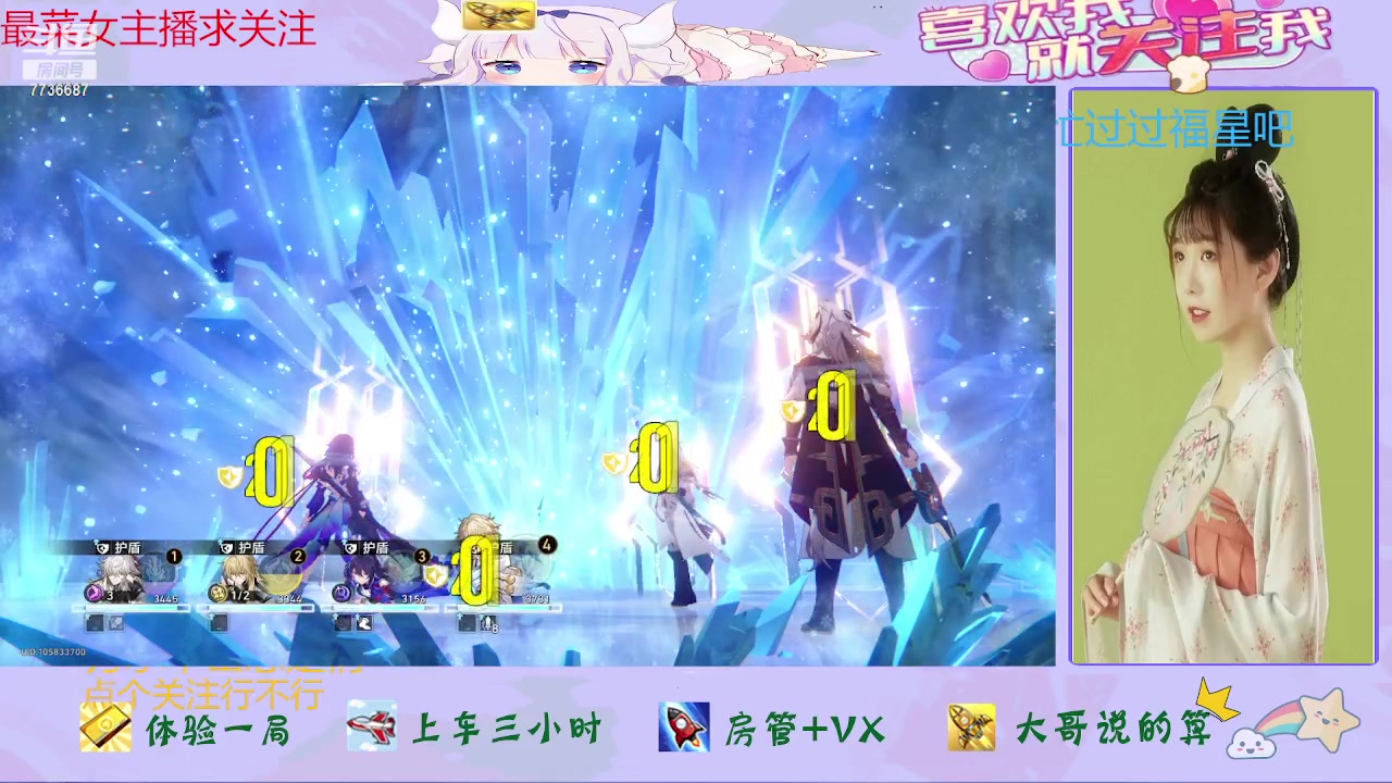 【2023-10-06 13点场】停留在雨中Cium：崩坏星穹铁道来了哦