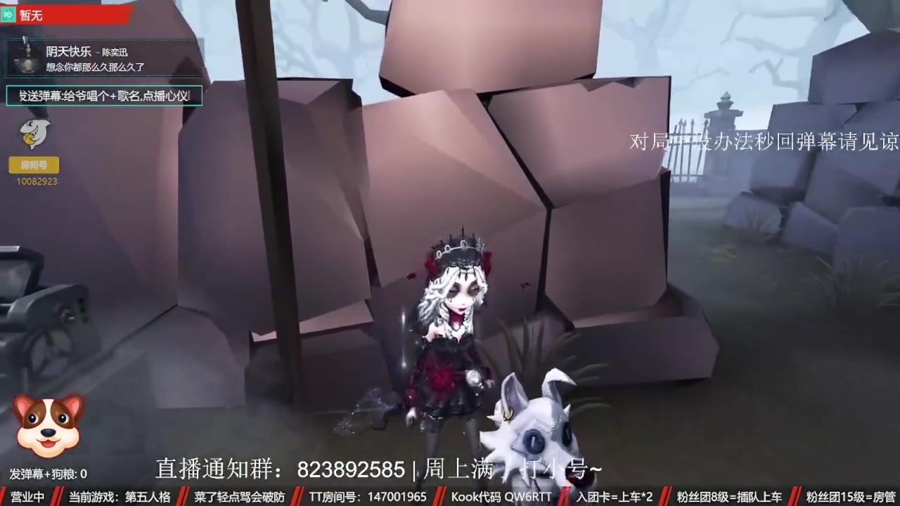 【2023-10-05 23点场】Ryan心颜：这熊小子又直播了？
