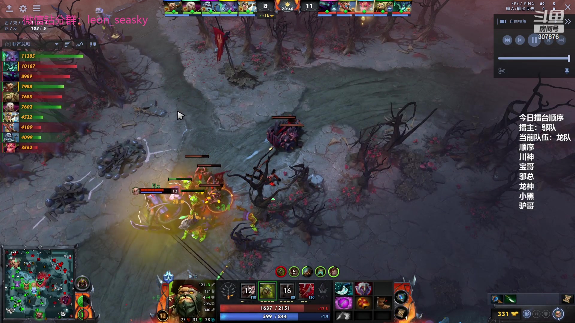 【2023-10-05 21点场】夏一可死毒舌_：鸽：加油啊电驴时代！