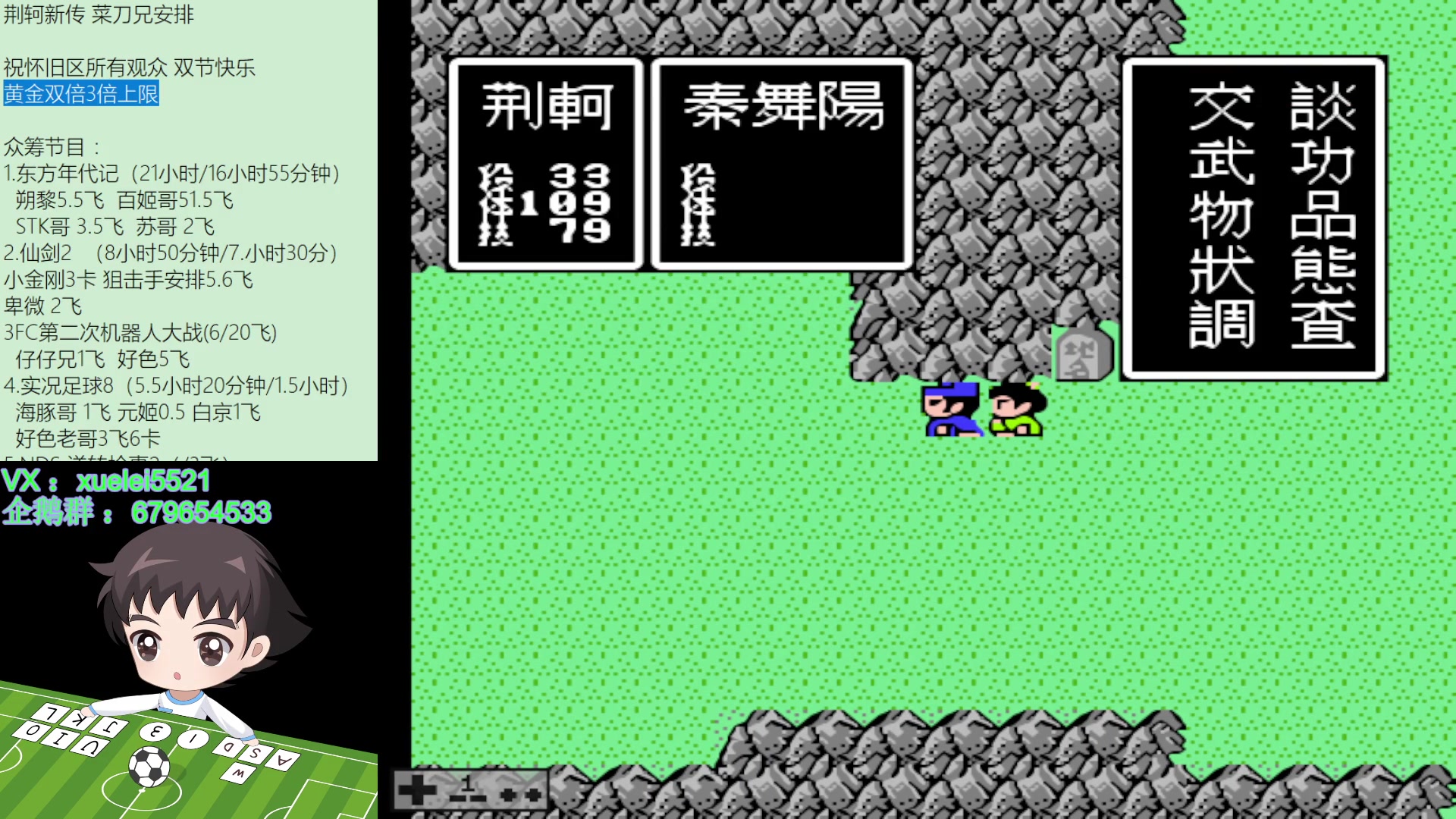 【2023-10-05 20点场】吾王爱德千秋万世：此人游戏天赋逆天 所有怀旧游戏通关