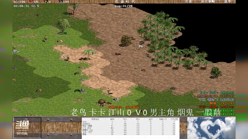 【2023-10-06 20点场】淋淋雨829：圣战迷恋的直播间