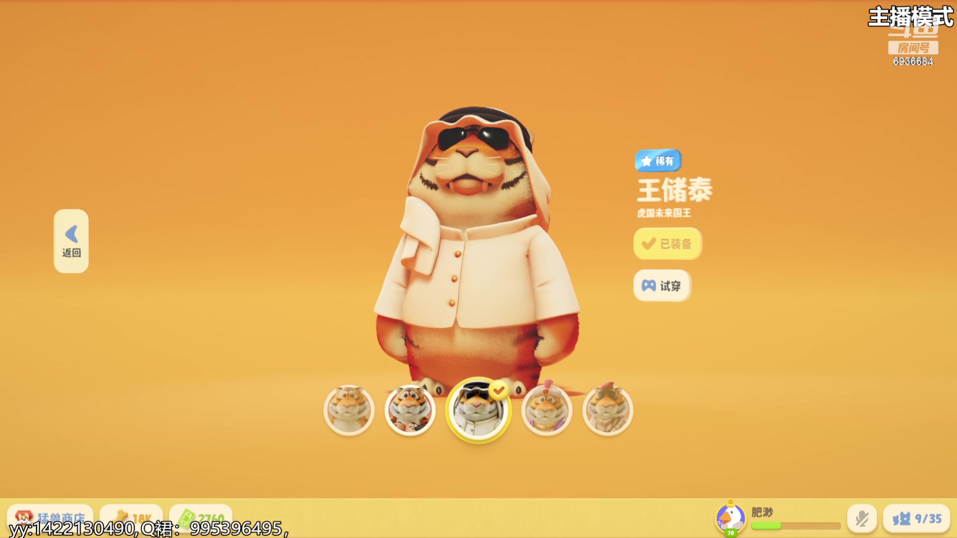 【2023-10-05 23点场】我们的渺渺：❤️猛兽派对女武神(经)!双倍亲密度哦！