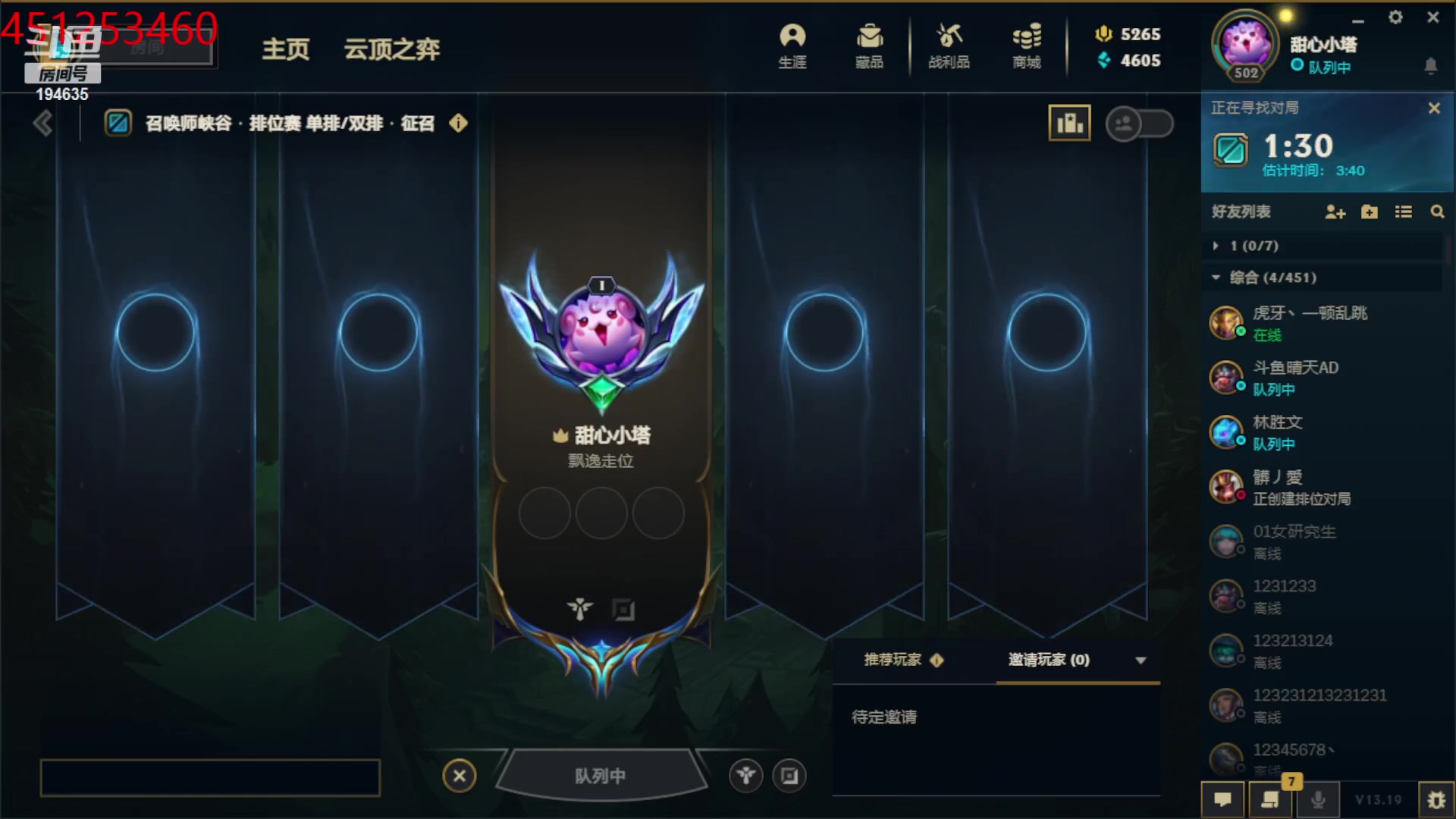 【2023-10-06 13点场】临界：临界:  峡谷
