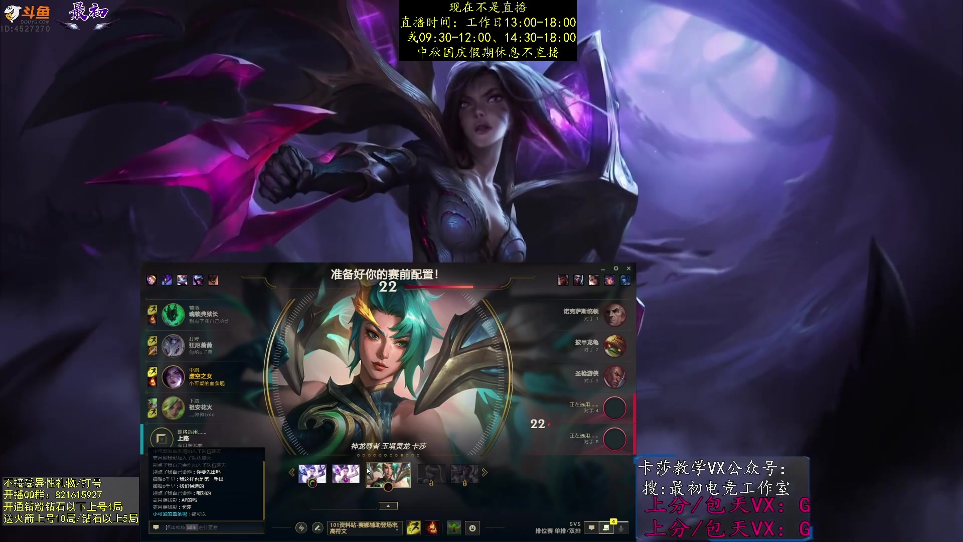 【2023-10-06 15点场】最初卡莎：单排中单卡莎