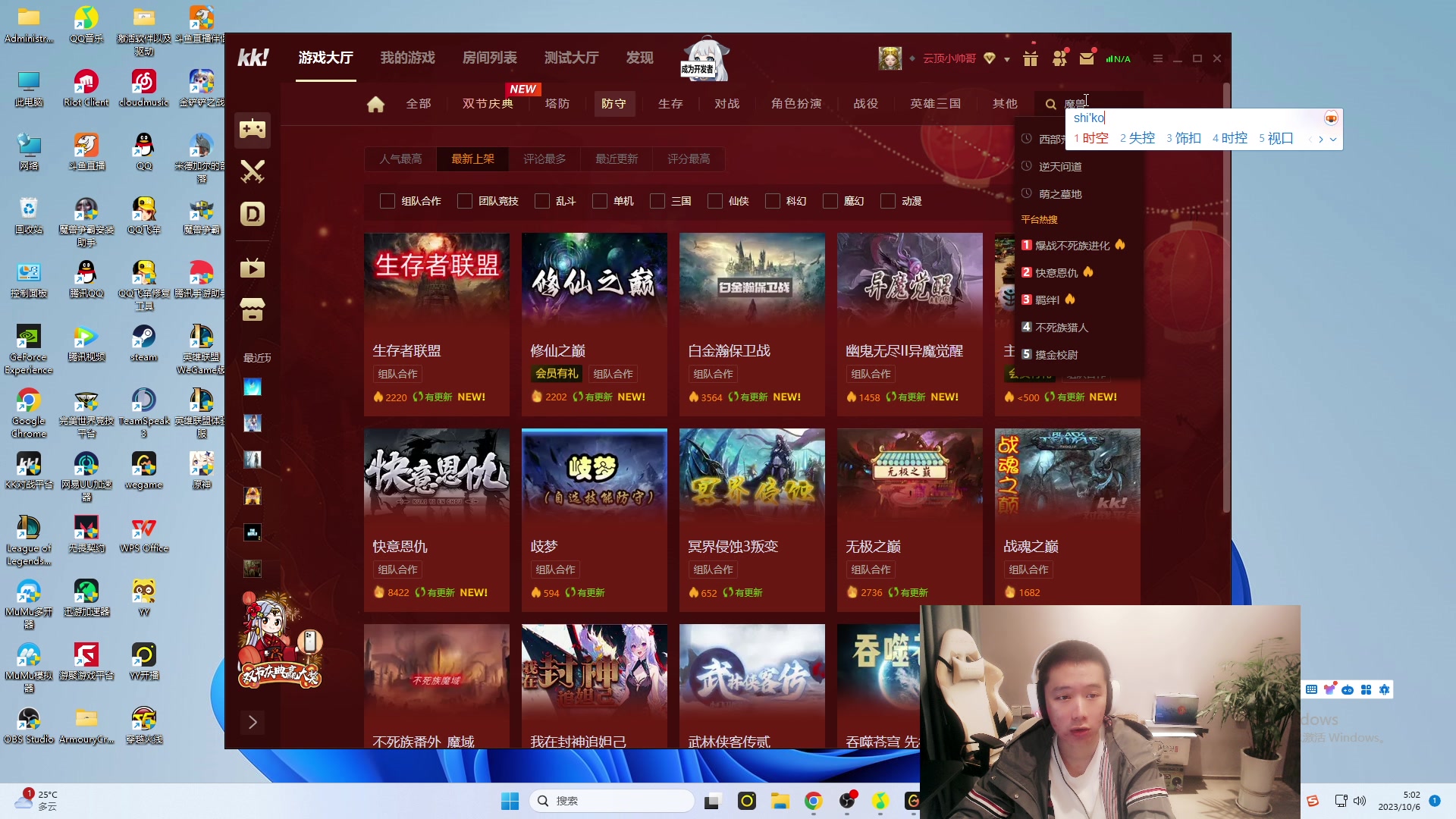 【2023-10-06 04点场】zzc啊哦额：无限火力king~~~~~