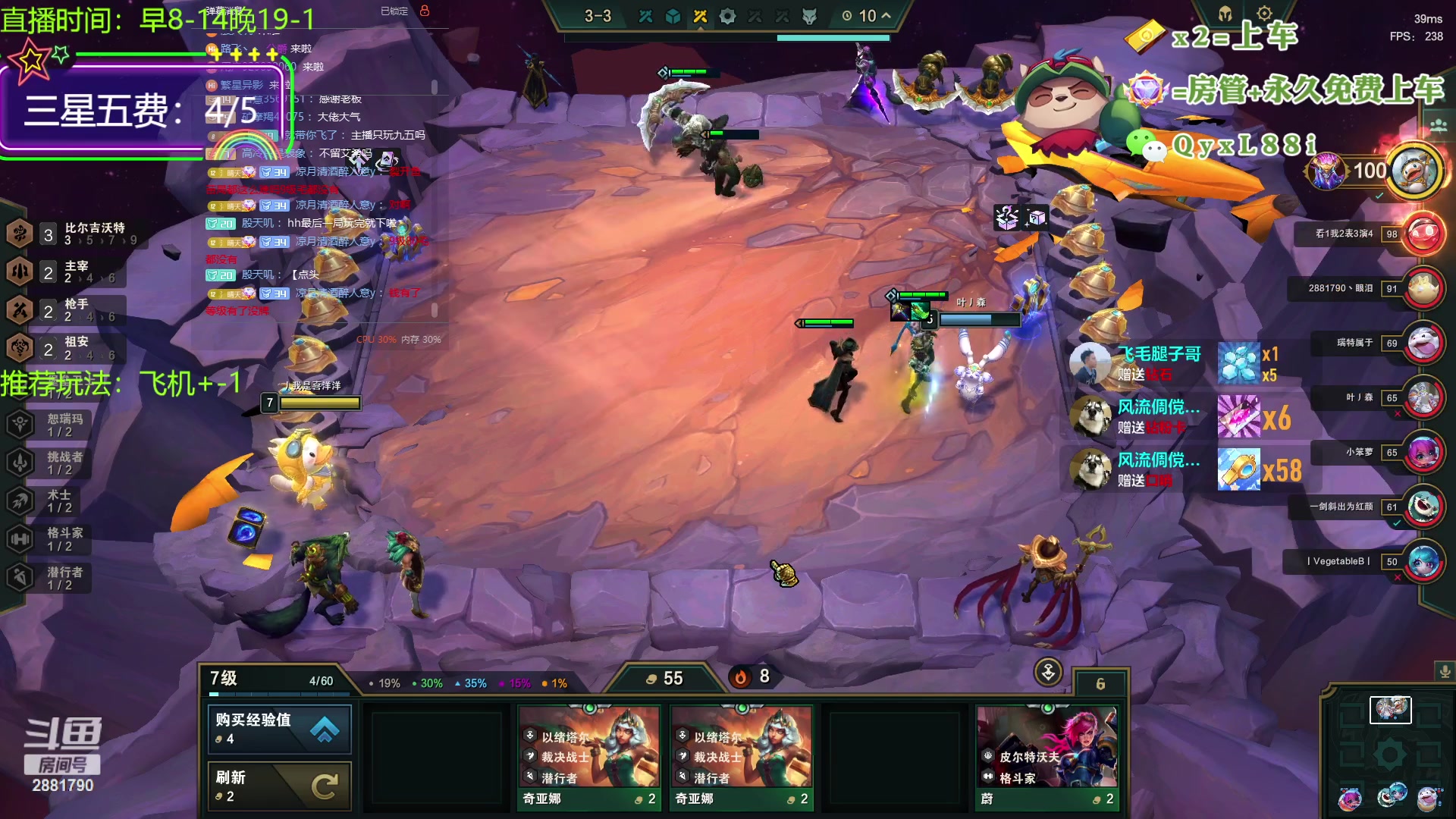 【2023-10-05 23点场】晴天QyxL：晴天：云顶的尽头是九五