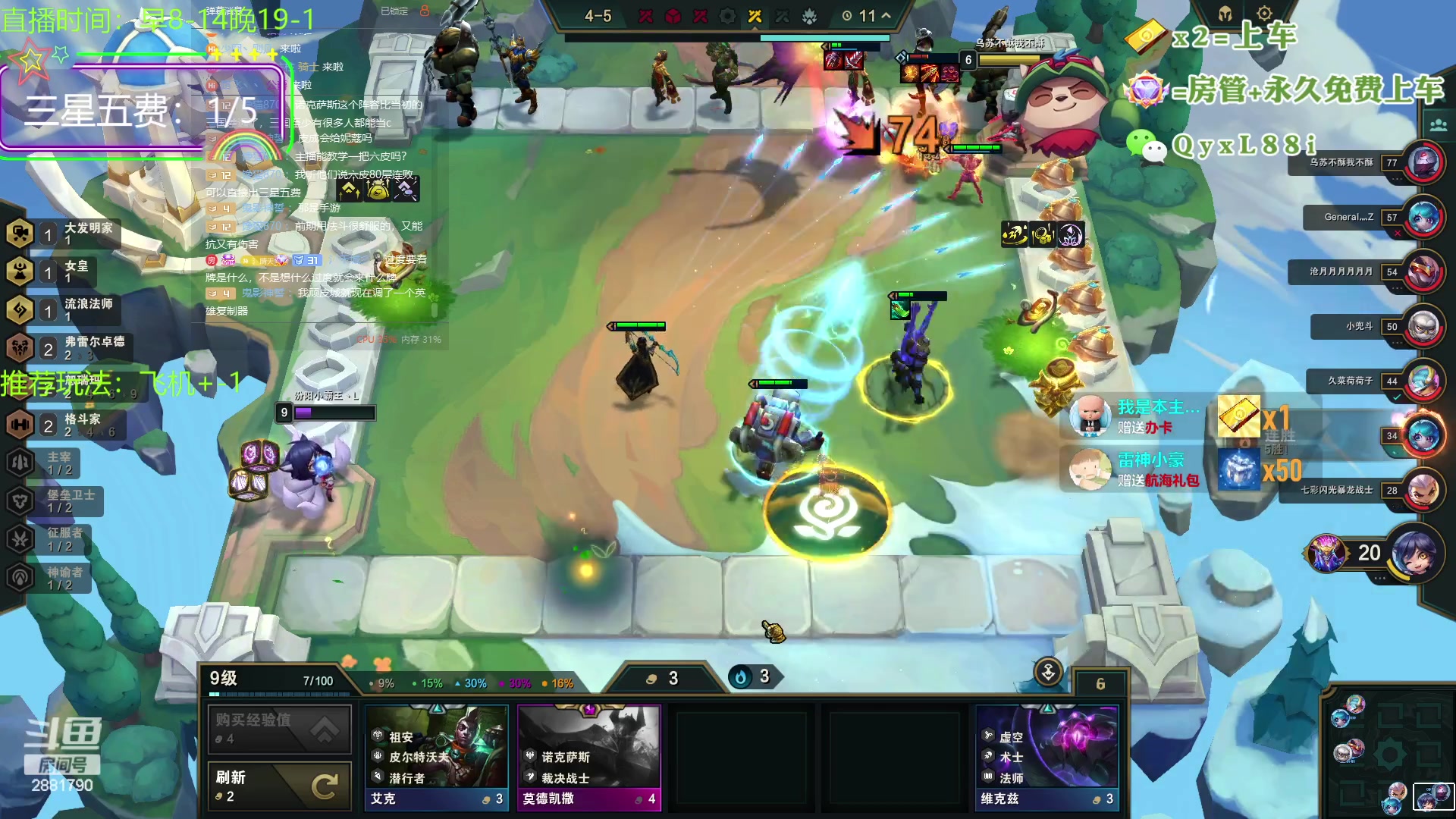 【2023-10-06 10点场】晴天QyxL：晴天：云顶的尽头是九五