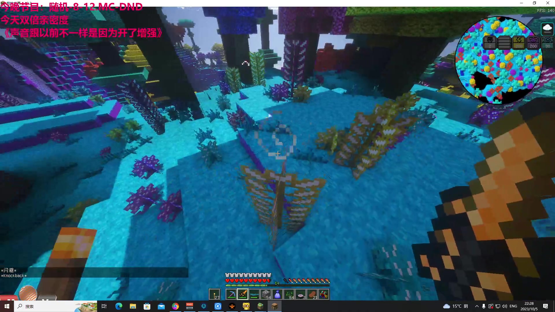 【2023-10-05 21点场】TYF唐亦风：单细胞生物的直播间 150008