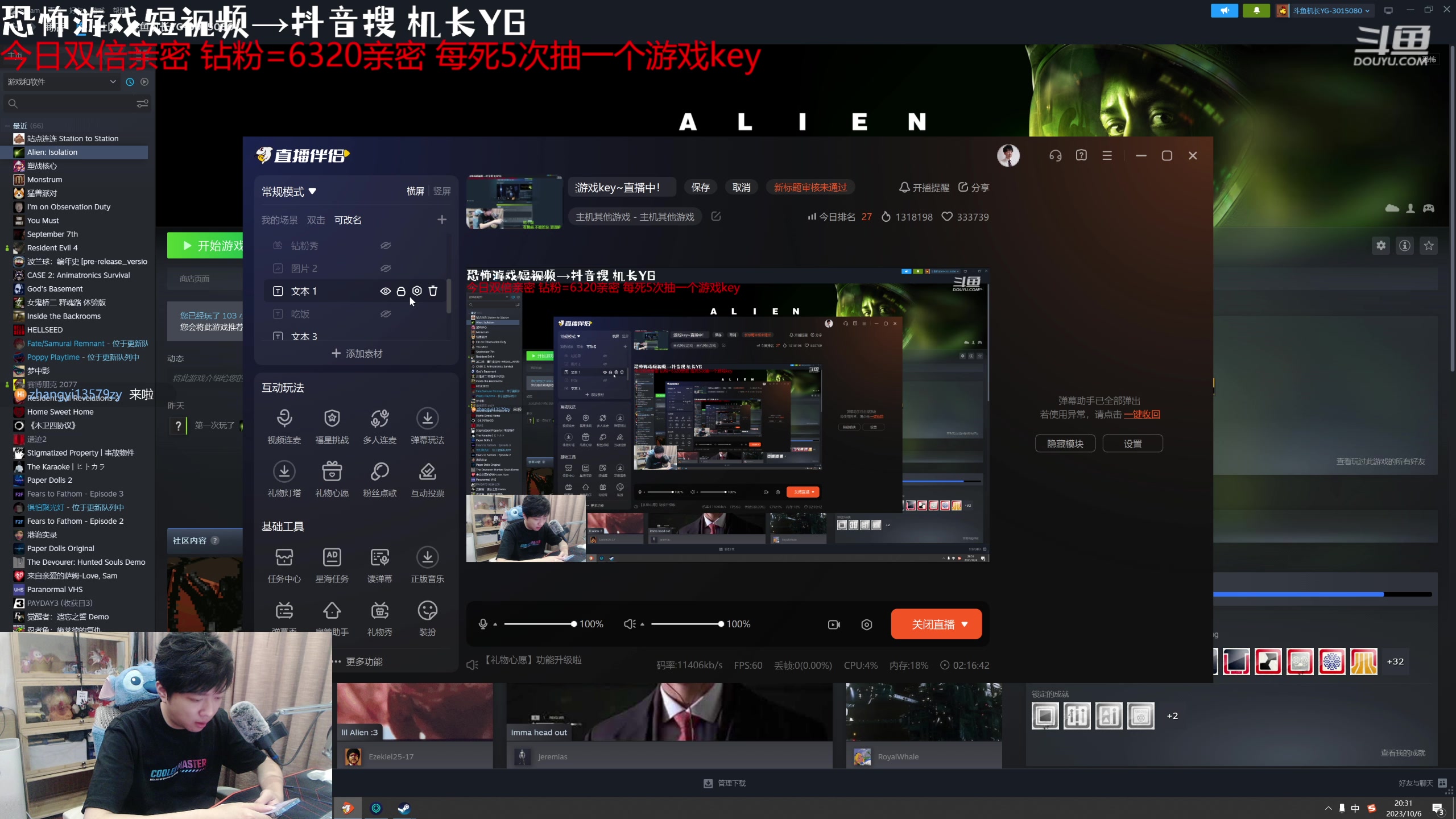 【2023-10-06 19点场】机长YG：【机长】死5次送游戏key~直播中！