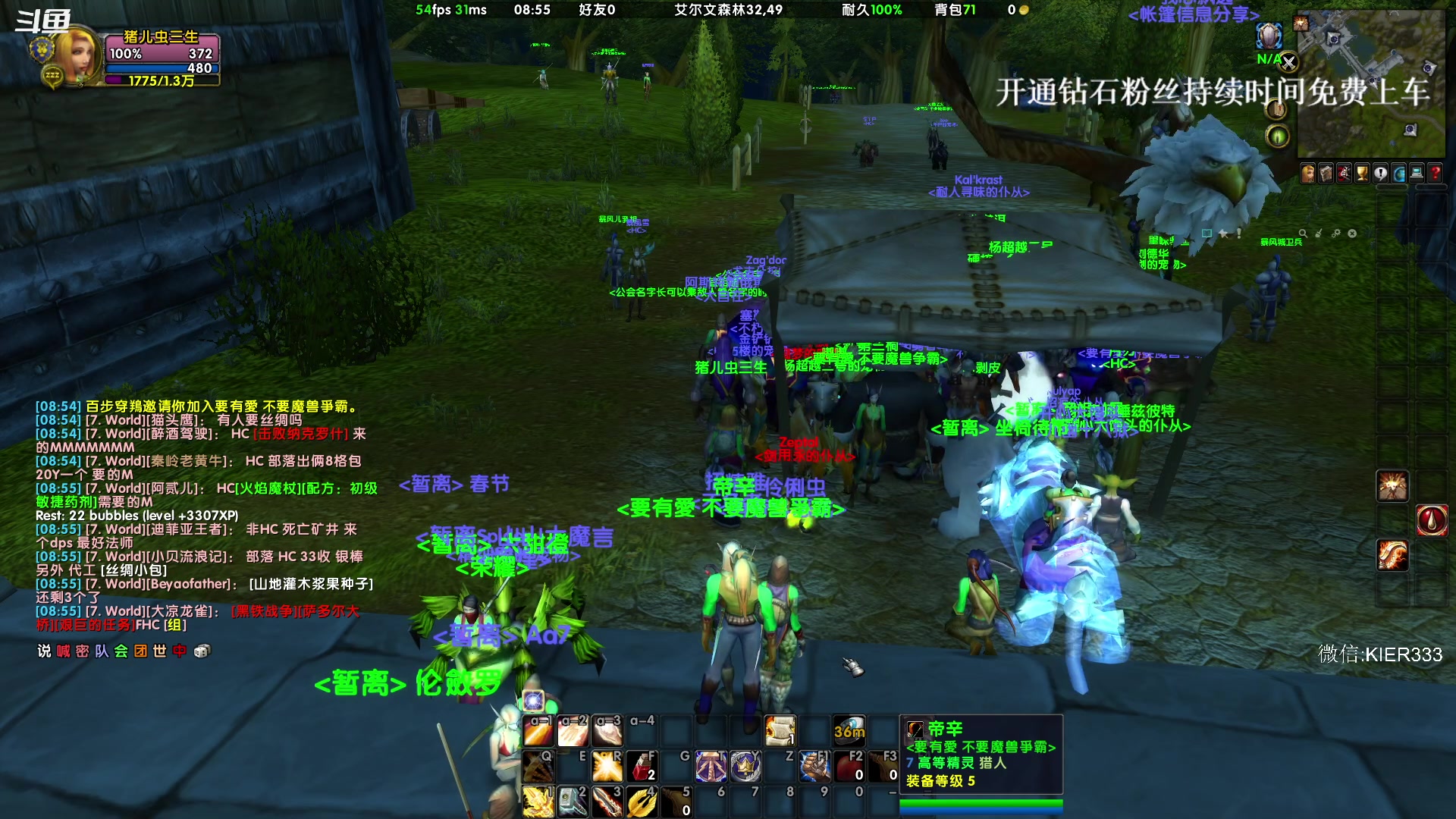 【2023-10-06 08点场】叶子长青K：长青派火猫 凶得批爆