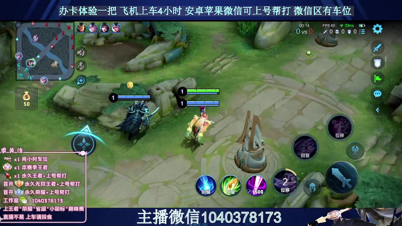 【2023-10-06 19点场】狗涯丶全能打野：国服赵云微信区2带3有车位 可上号帮打