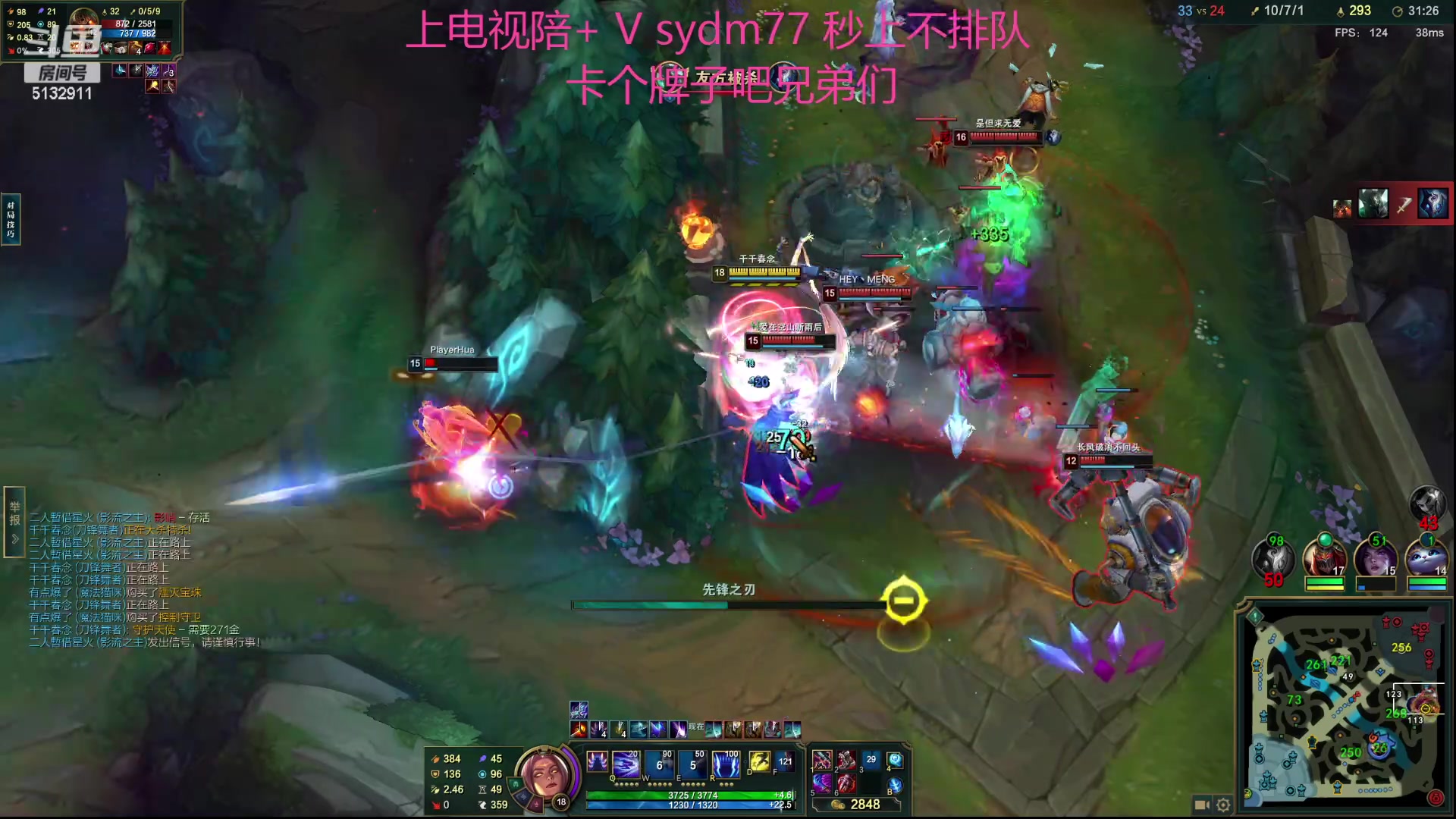 【2023-10-06 20点场】岁月刀妹：斗鱼第一刀妹 细节教学