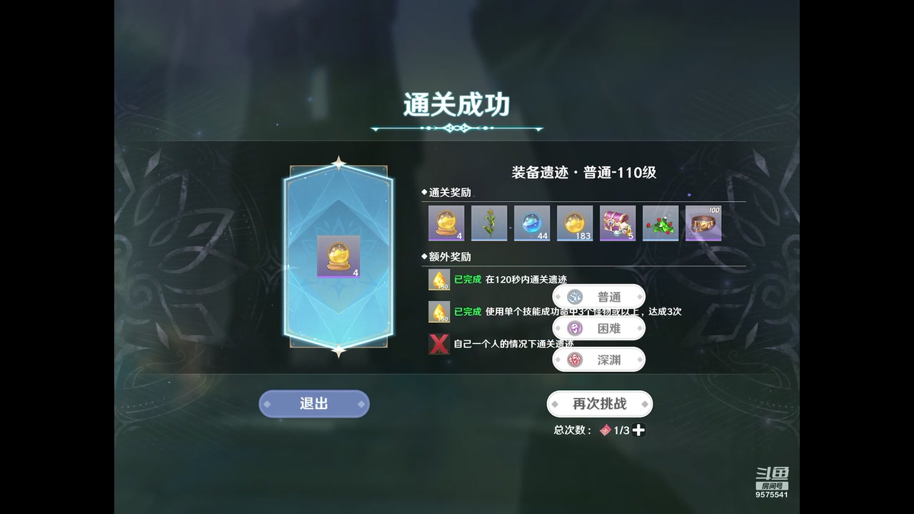 【2023-10-02 15点场】晴天冰淇淋c：我就是神仙颜值担当