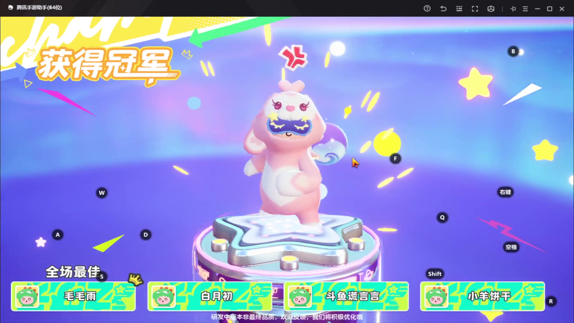 【2023-10-05 22点场】谎言言0V0：细节决定成败-稳住.....