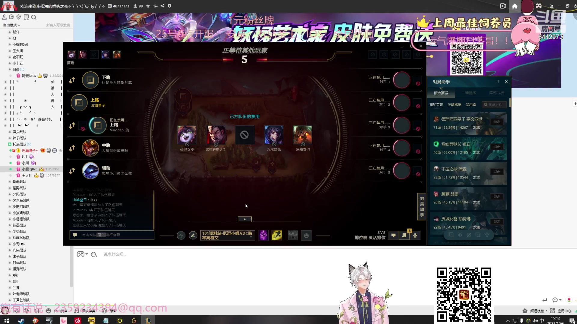 【2023-10-06 14点场】Tony托公子：显眼杯拉开序幕！！！