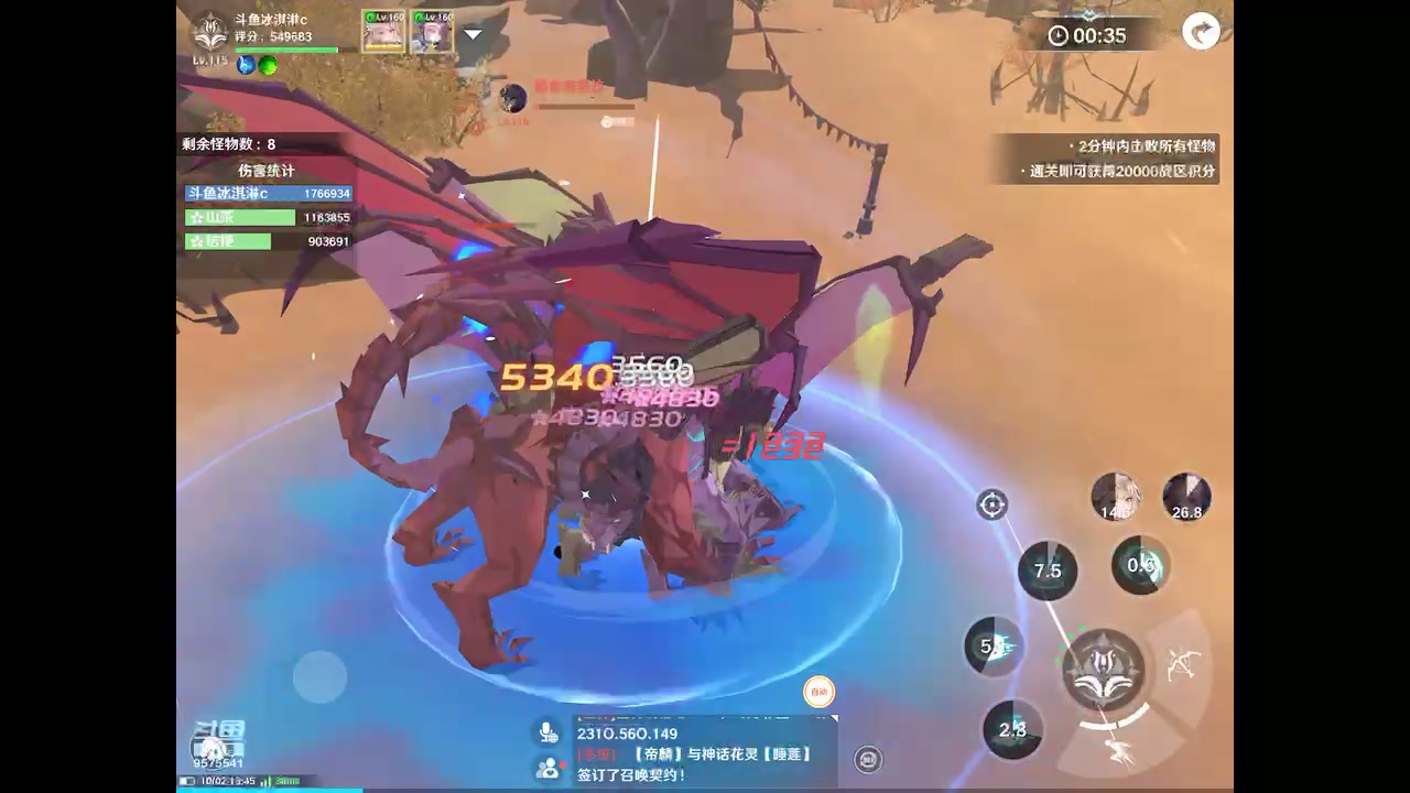 【2023-10-02 13点场】晴天冰淇淋c：我就是神仙颜值担当