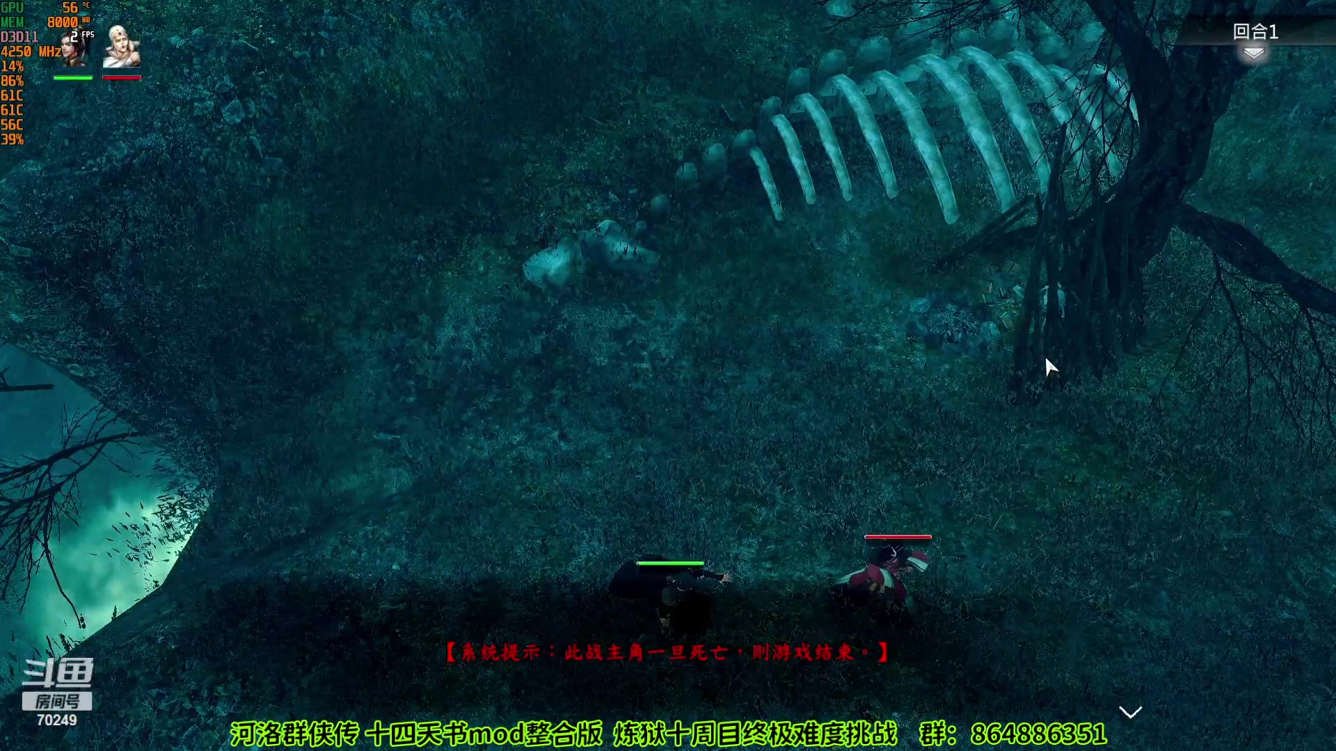 【2023-10-05 22点场】shalou88沙漏哥：河洛 十四天书mod 炼狱十周目终极难度