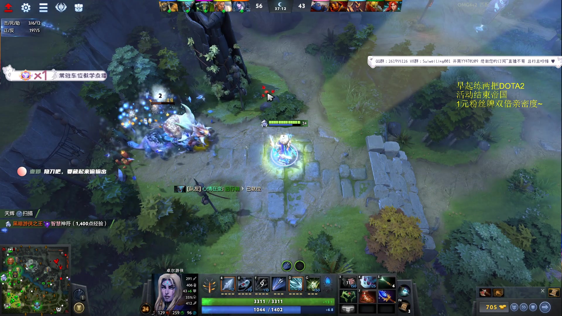 【2023-10-06 01点场】顾非池：1元粉丝牌双倍亲密度~