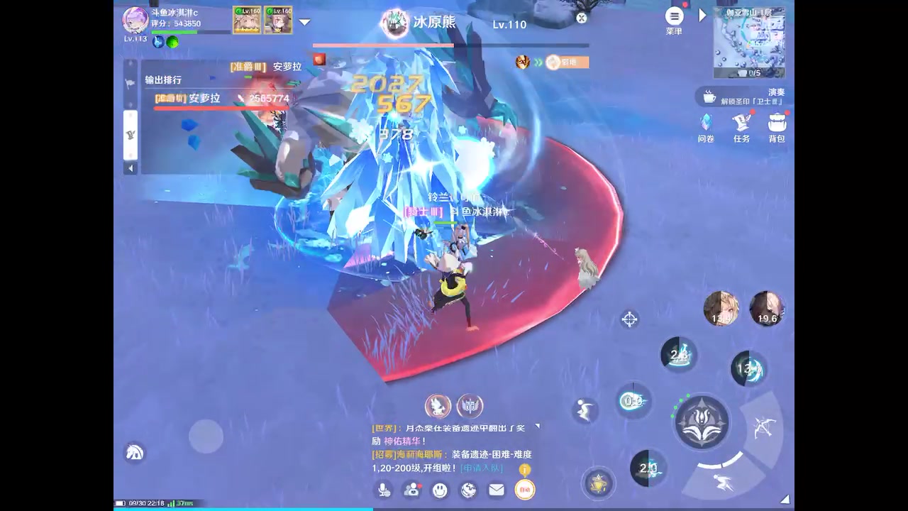 【2023-09-30 21点场】晴天冰淇淋c：我就是神仙颜值担当