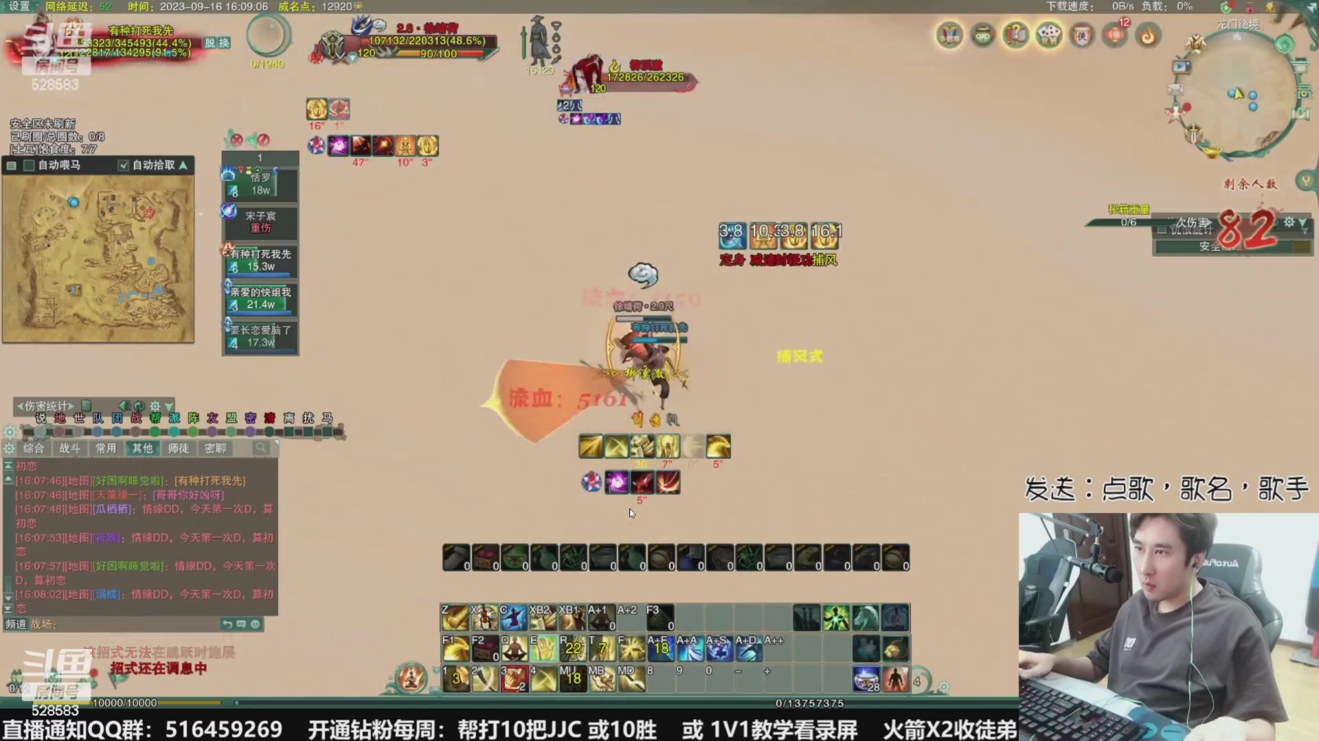 【2023-10-06 20点场】忆旧年丶：快乐5奶散排，帮渡劫