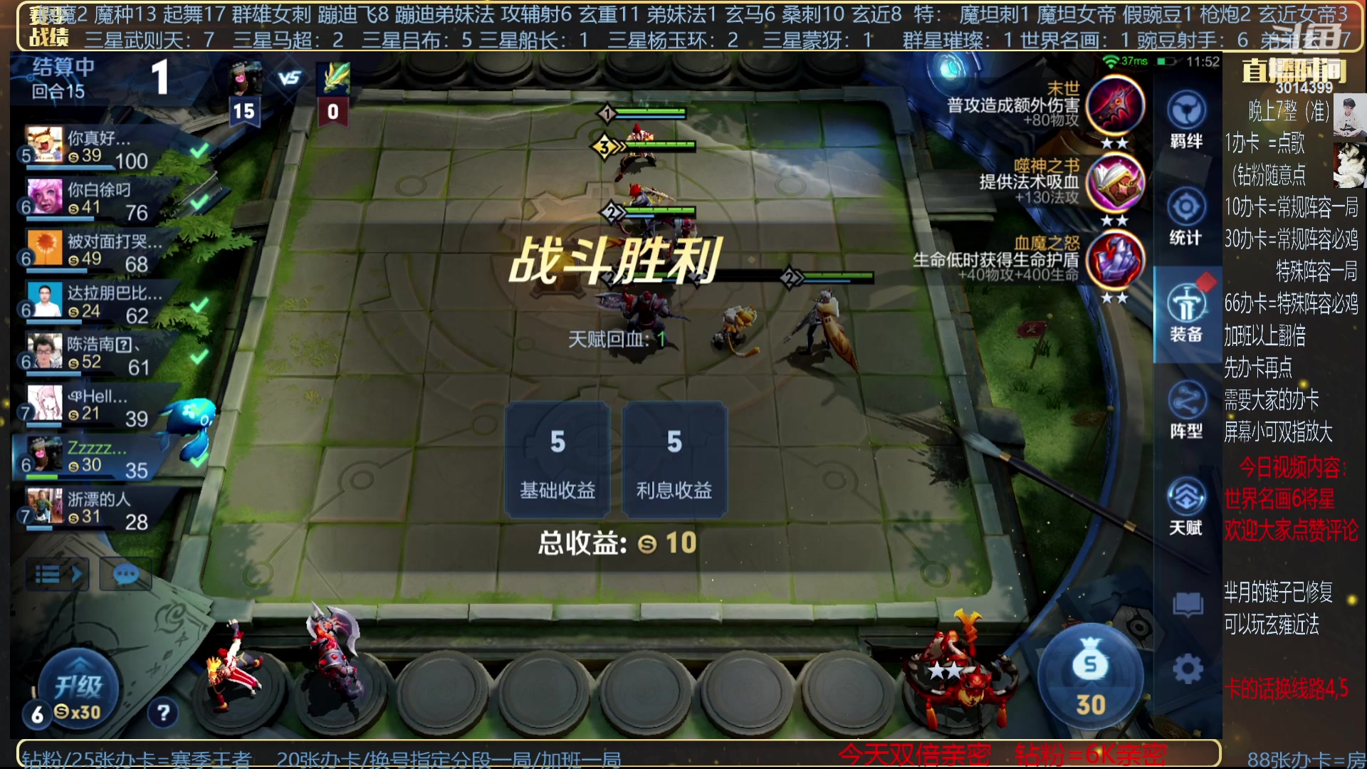 【2023-10-06 03点场】甄知棒：挑战十连鸡+豌豆射手！