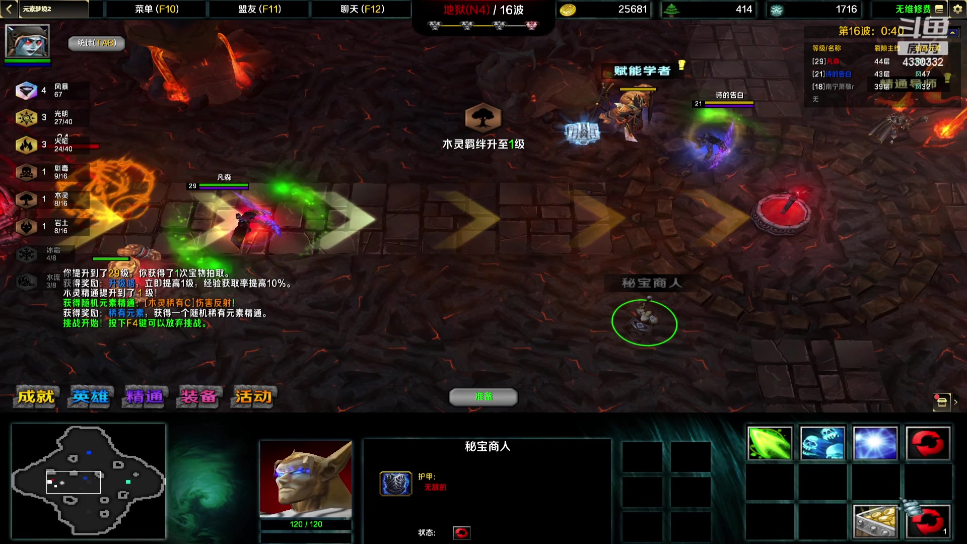 【2023-10-05 15点场】Ace凡森：双倍亲密度：0.1元粉丝牌！