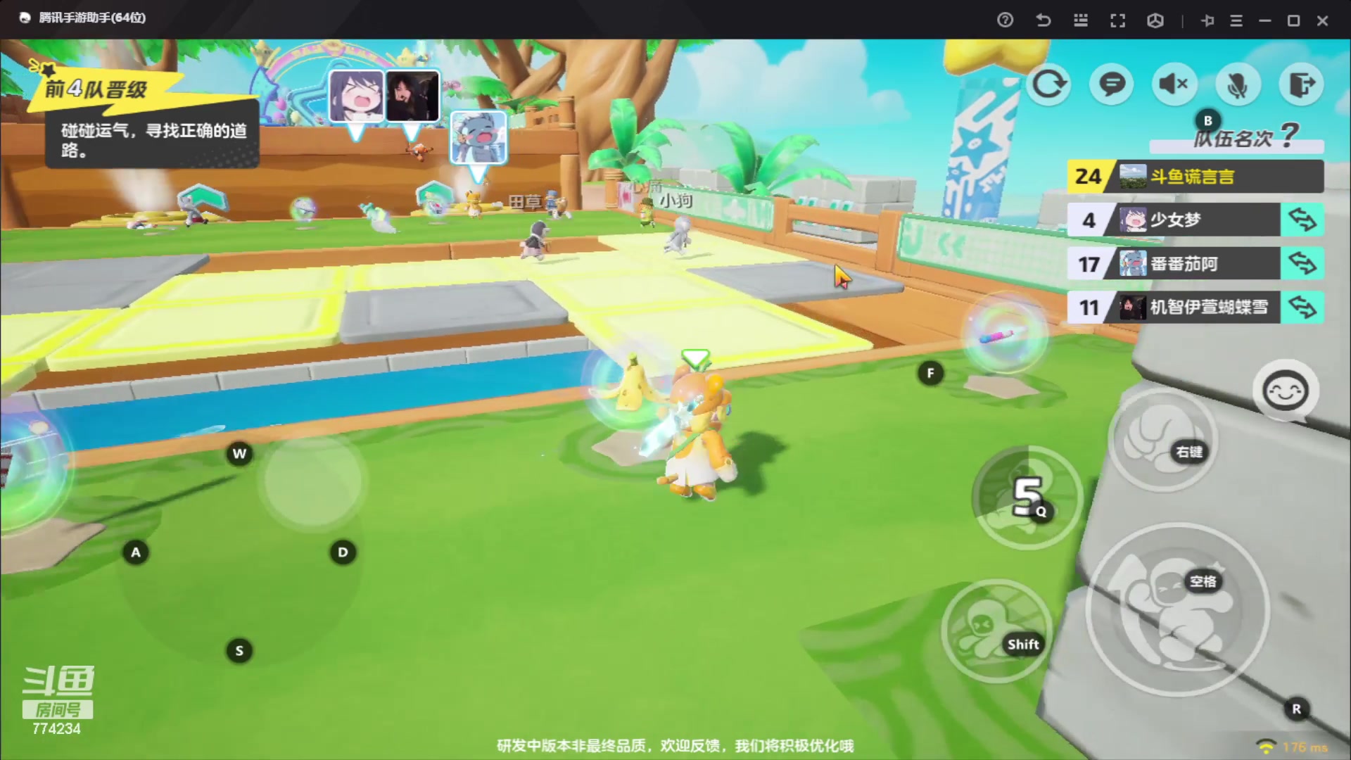 【2023-10-05 16点场】谎言言0V0：细节决定成败-稳住.....