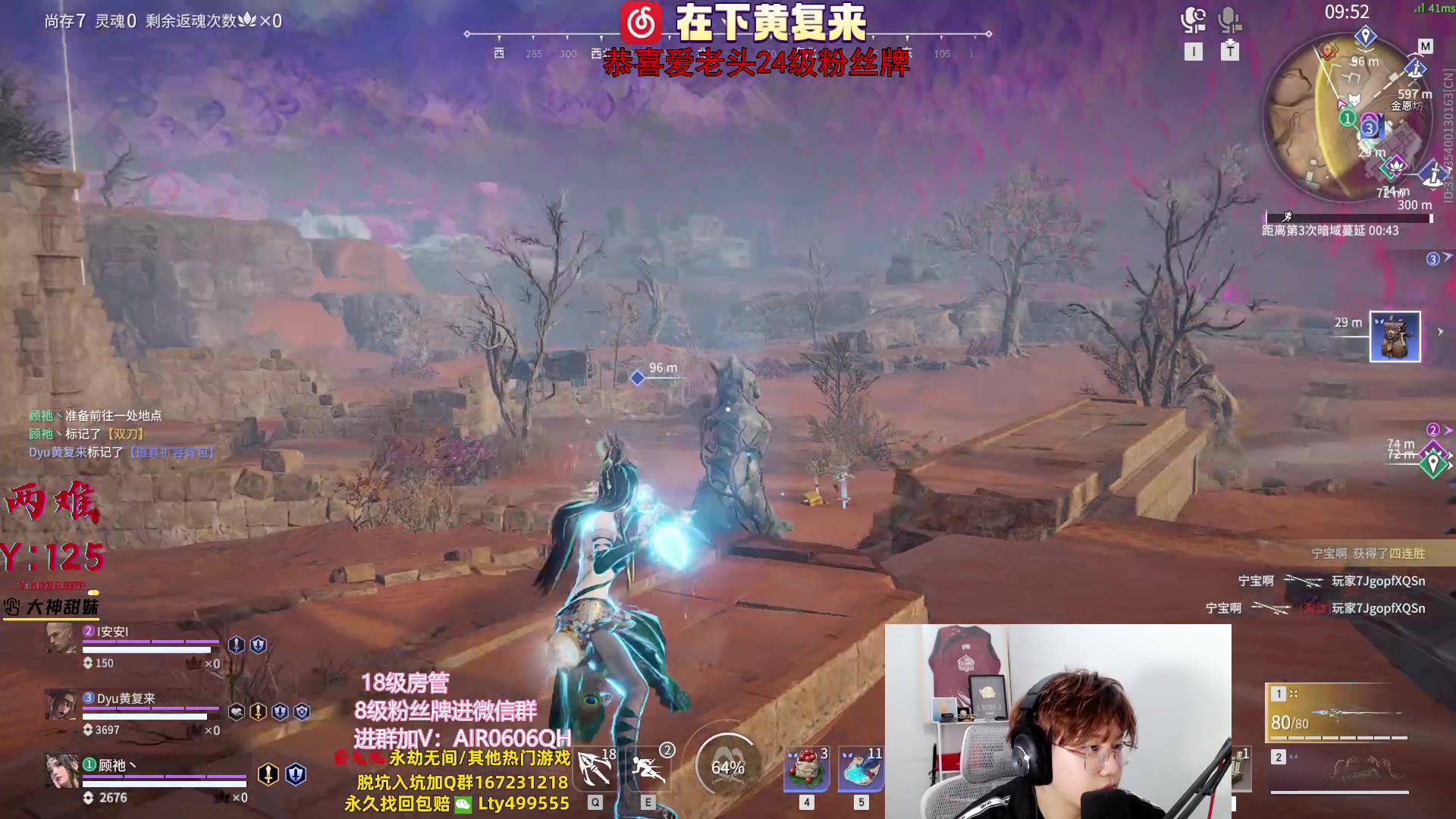 【2023-10-06 03点场】在下黄复来：【黄复来】今日双倍+0.1元粉丝牌！