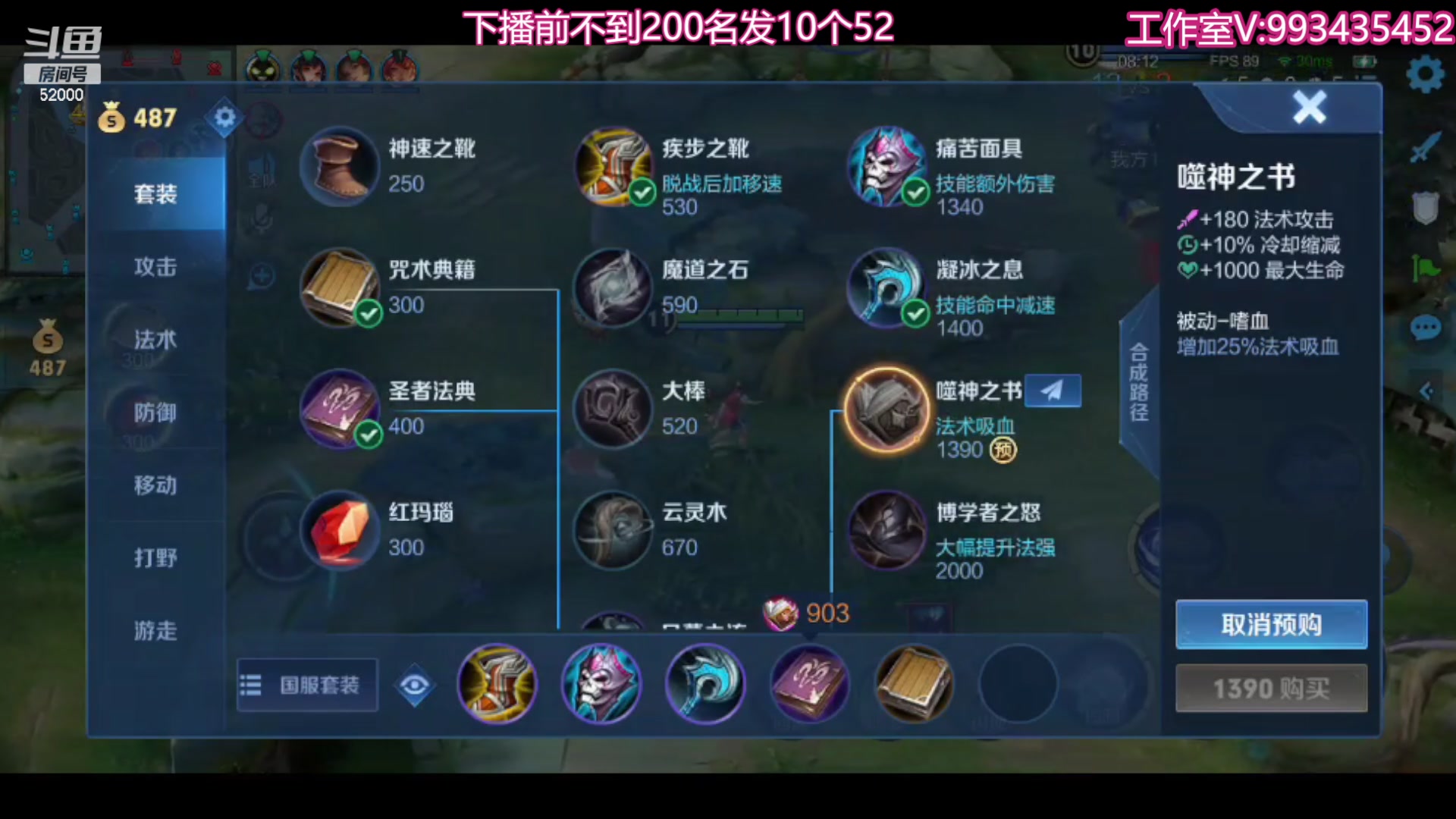 【2023-10-06 20点场】温柚：巅峰赛冲前10！冲冲冲