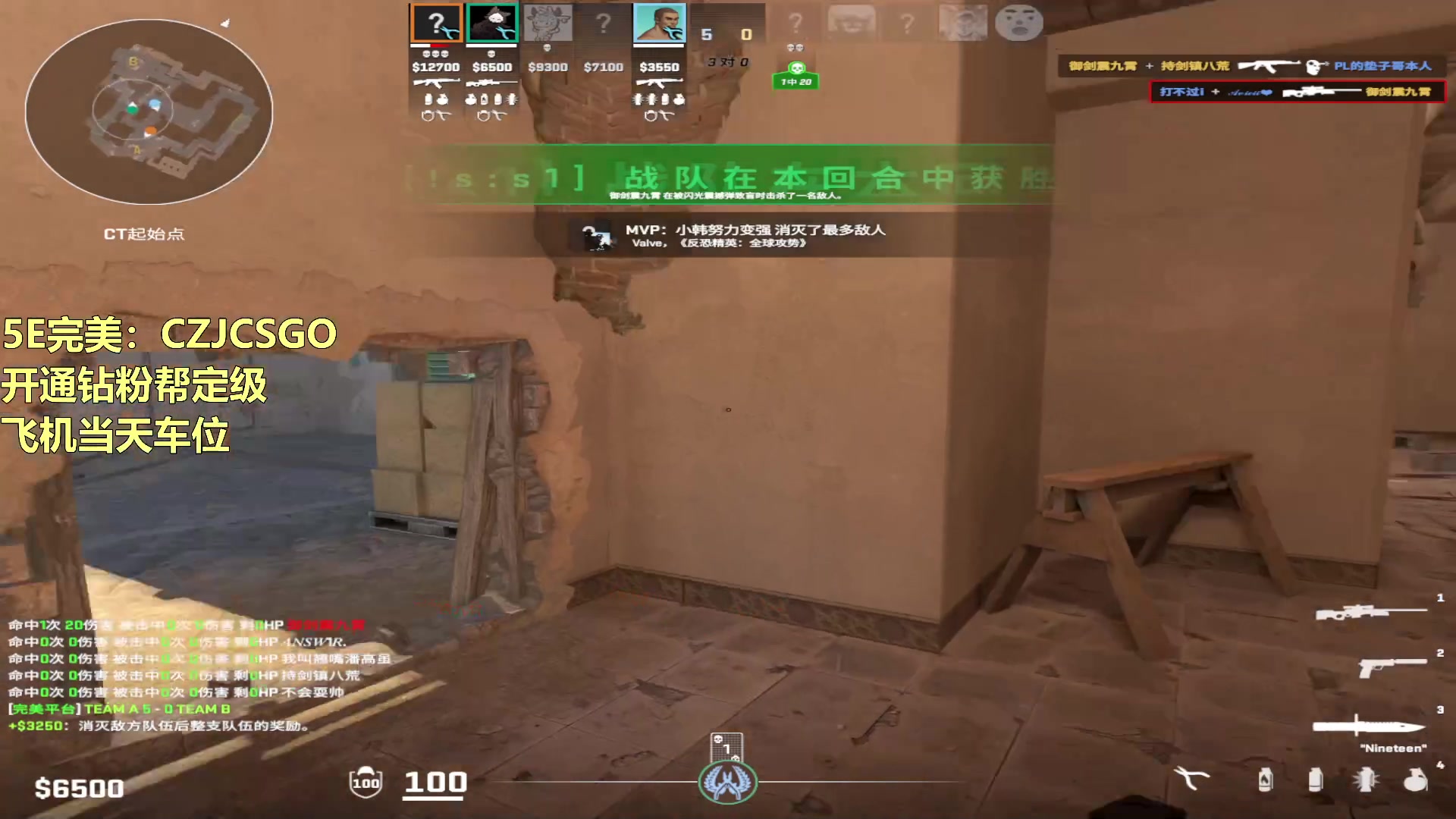 【2023-10-06 18点场】陈子敬丶：【陈子敬】CS2顿悟中