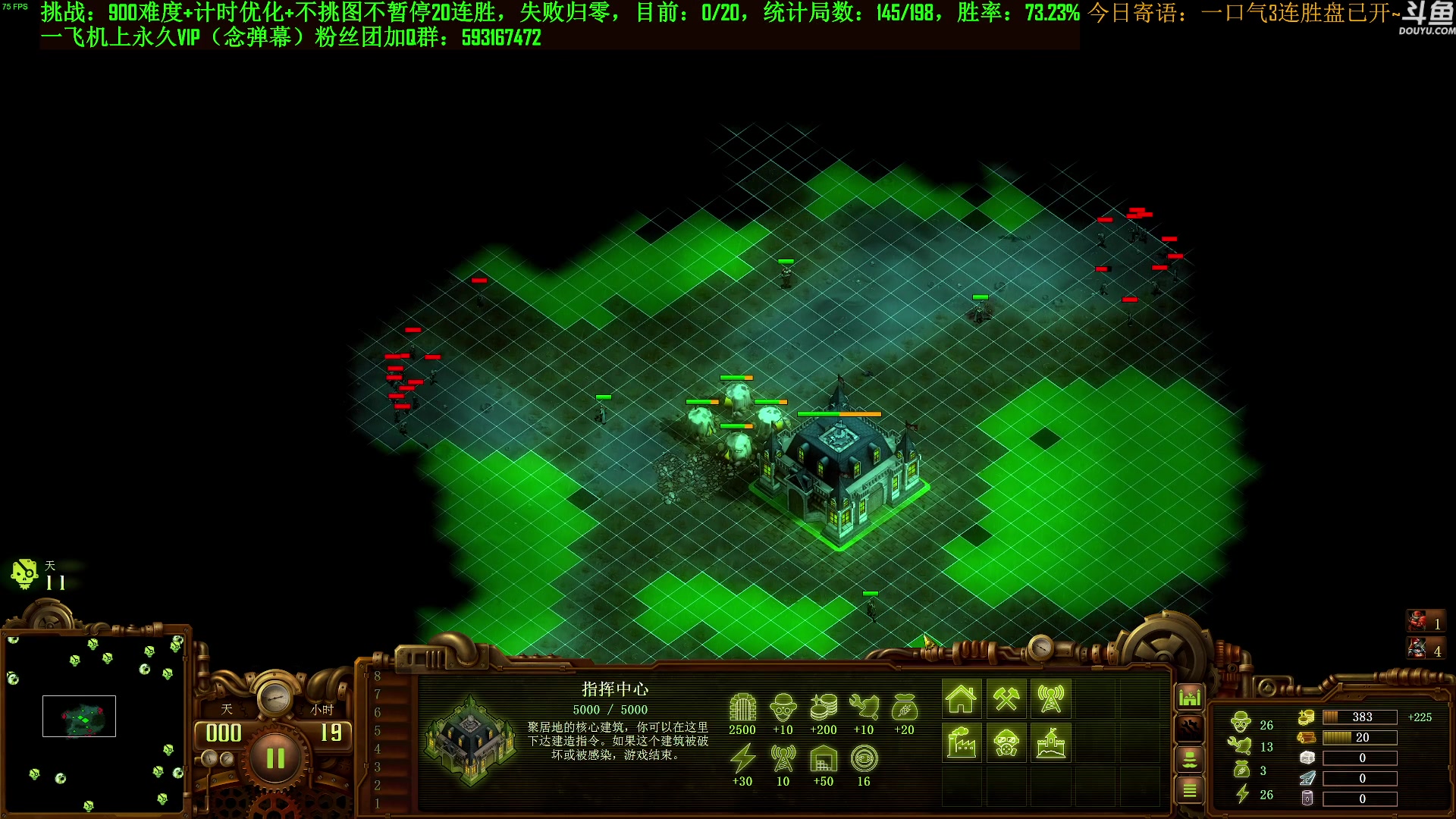 【2023-10-06 13点场】普通人陡壁：挑战：亿万僵尸20连胜day98