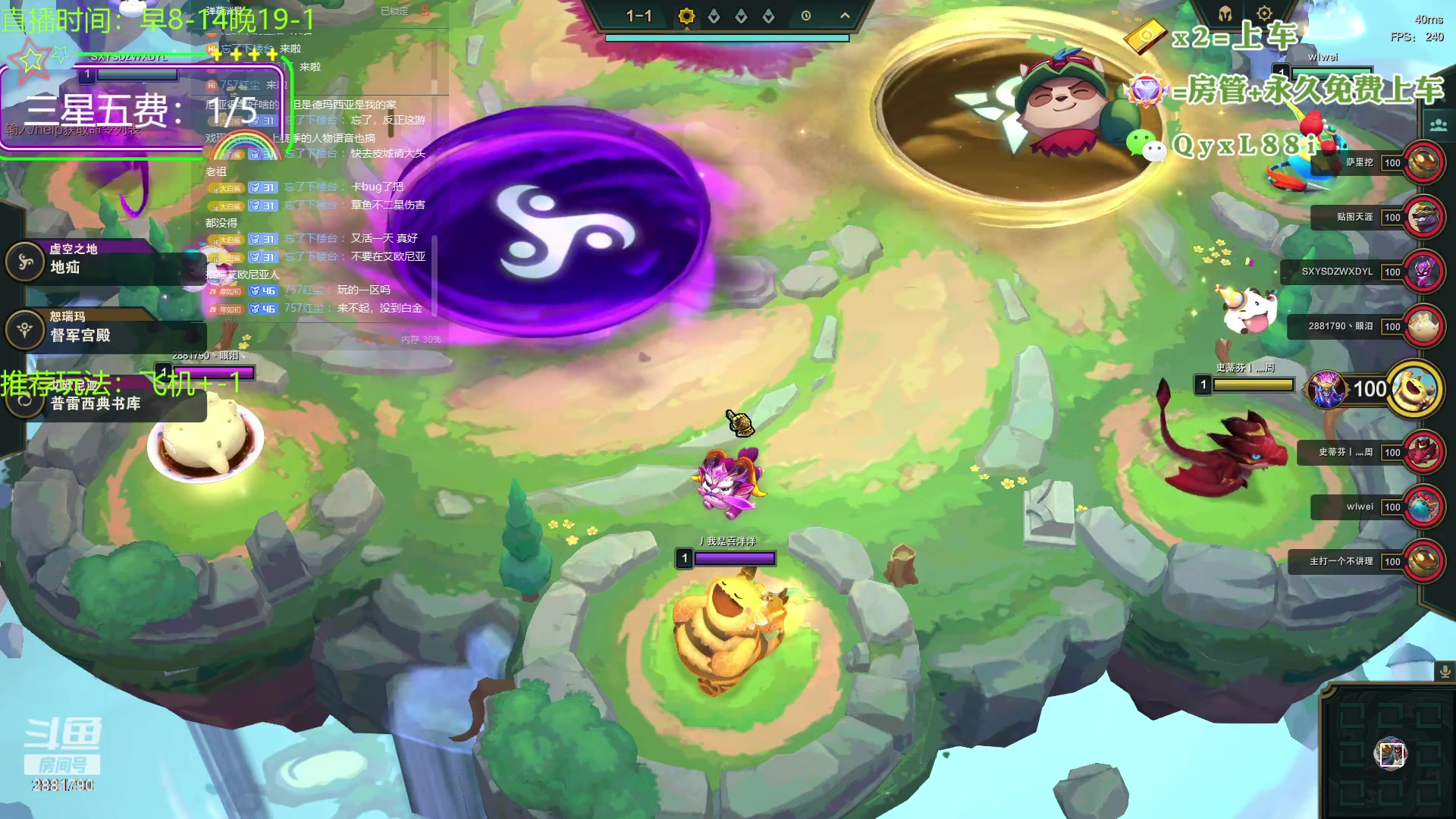 【2023-10-06 19点场】晴天QyxL：晴天：云顶的尽头是九五