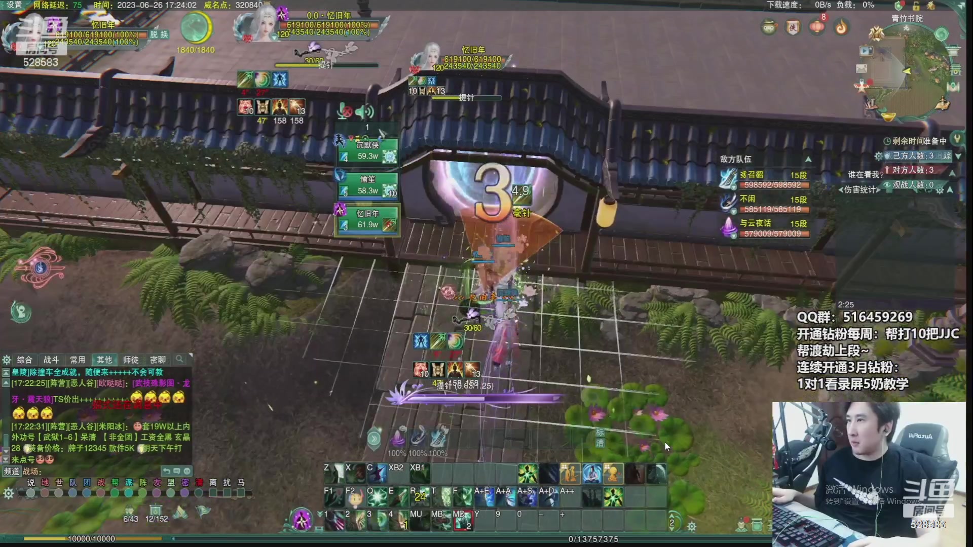 【2023-10-06 08点场】忆旧年丶：体服：奶花JJC开始