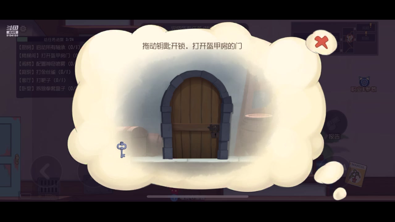 【2023-10-02 17点场】樱桃mike：猫和老鼠喜欢