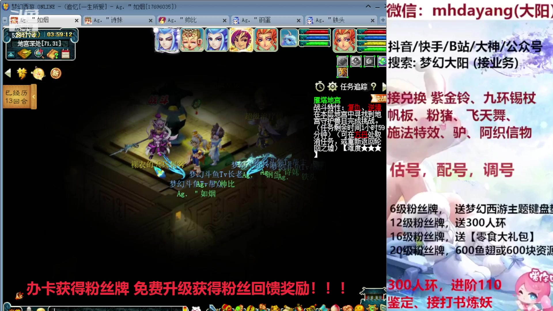 【2023-10-06 03点场】梦幻大阳：双倍亲密度，300人环，222分宠环！！