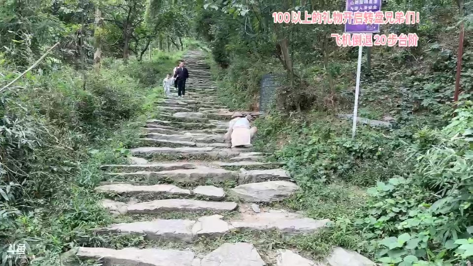 【2023-10-06 11点场】胸肌很大的良小伞：和妹妹一起爬庐山！巨龙族集合！！