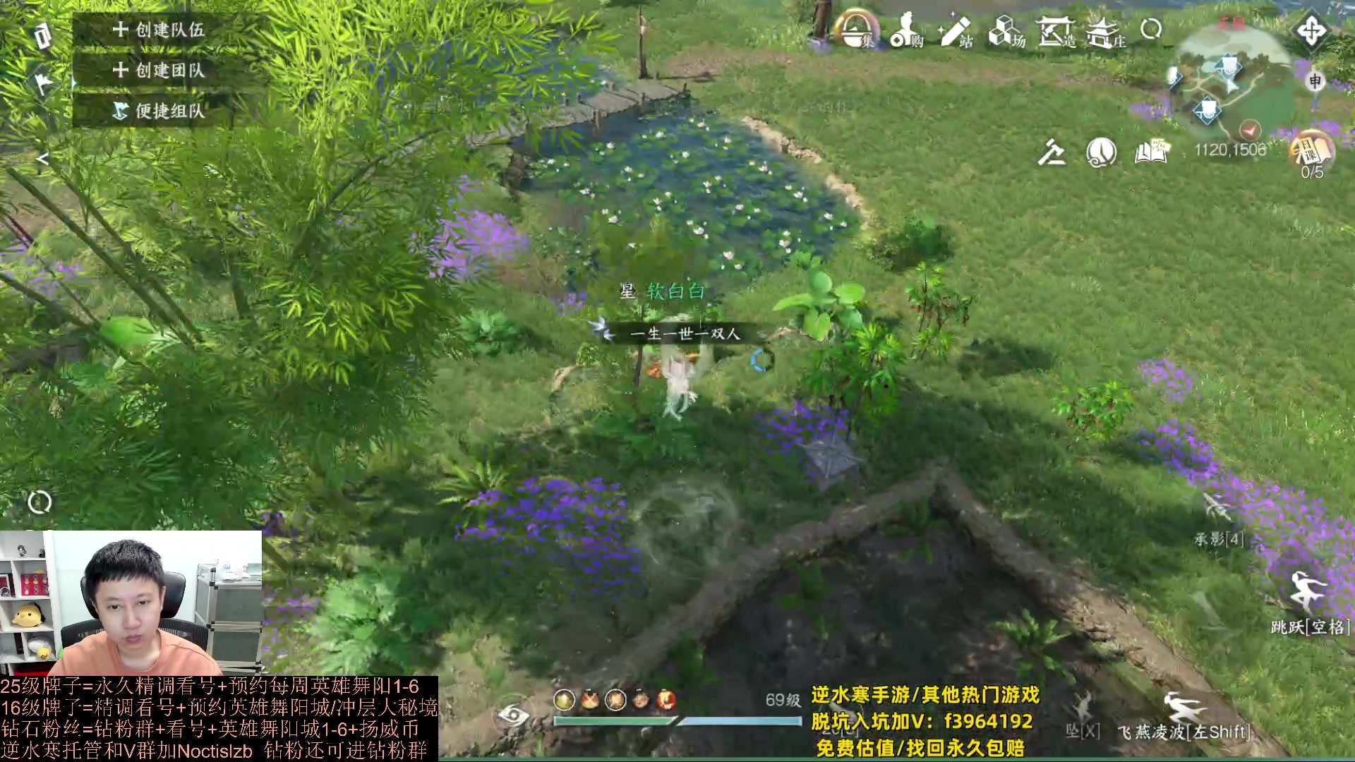 【2023-10-06 15点场】紫灵z：罗刹门：今天直播间弹幕看号打本1元粉丝牌