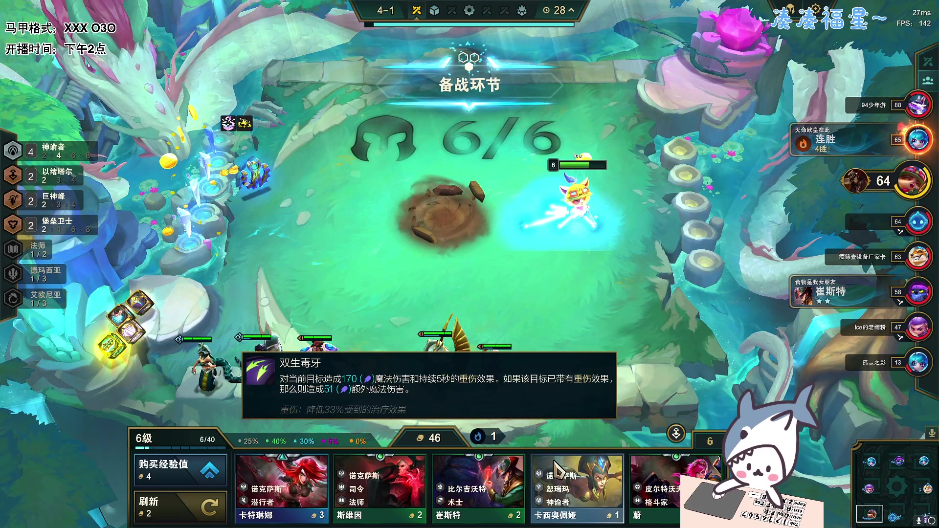 【2023-10-06 20点场】宝贝鱼O3O：宝贝鱼：回来啦~想上车了bb哦